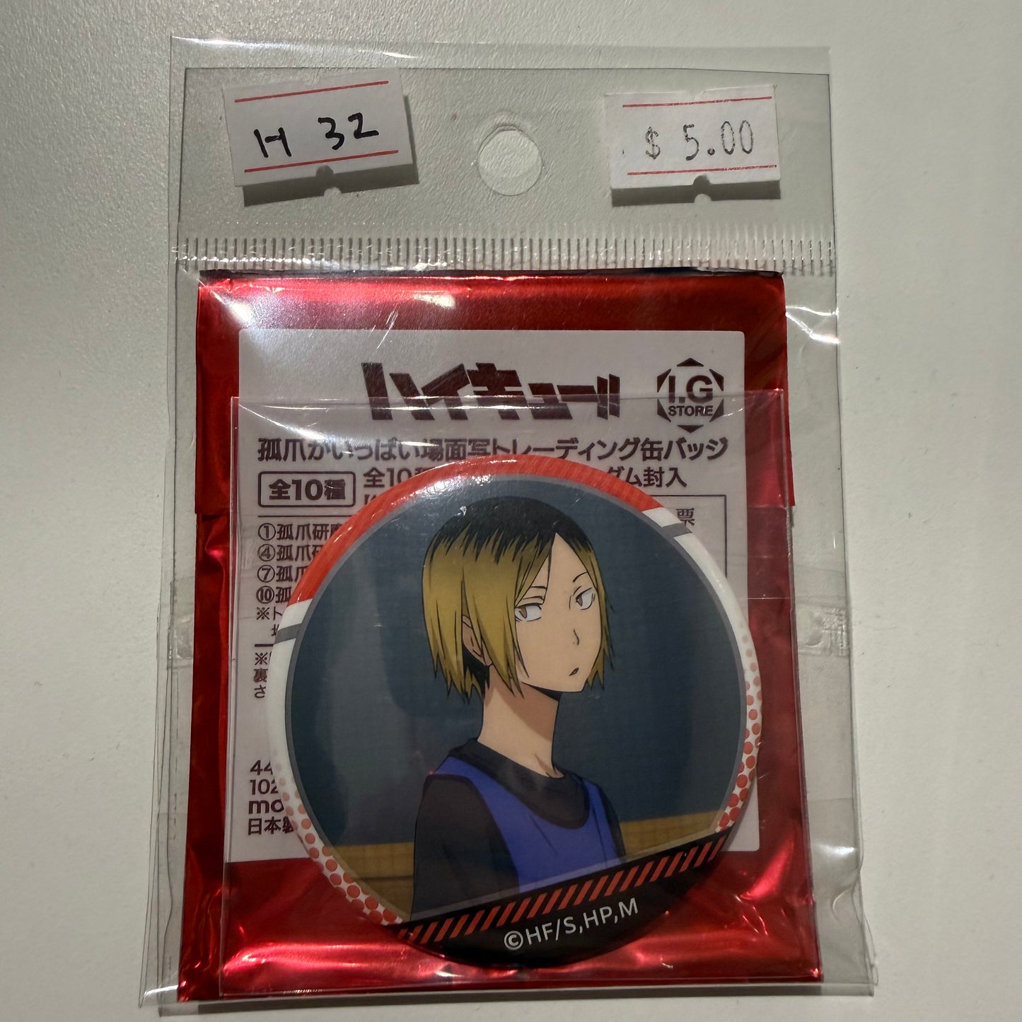Haikyu!!- Confirmed/ Open box