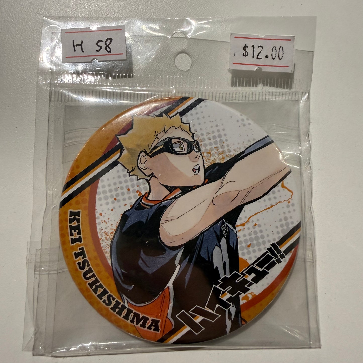 Haikyu!!- Confirmed/ Open box