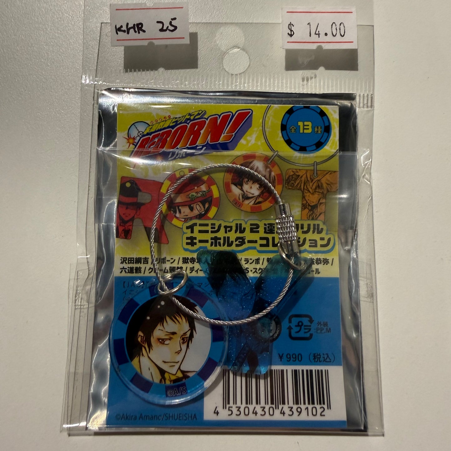 Katekyo Hitman Reborn!- Confirmed/ Open box