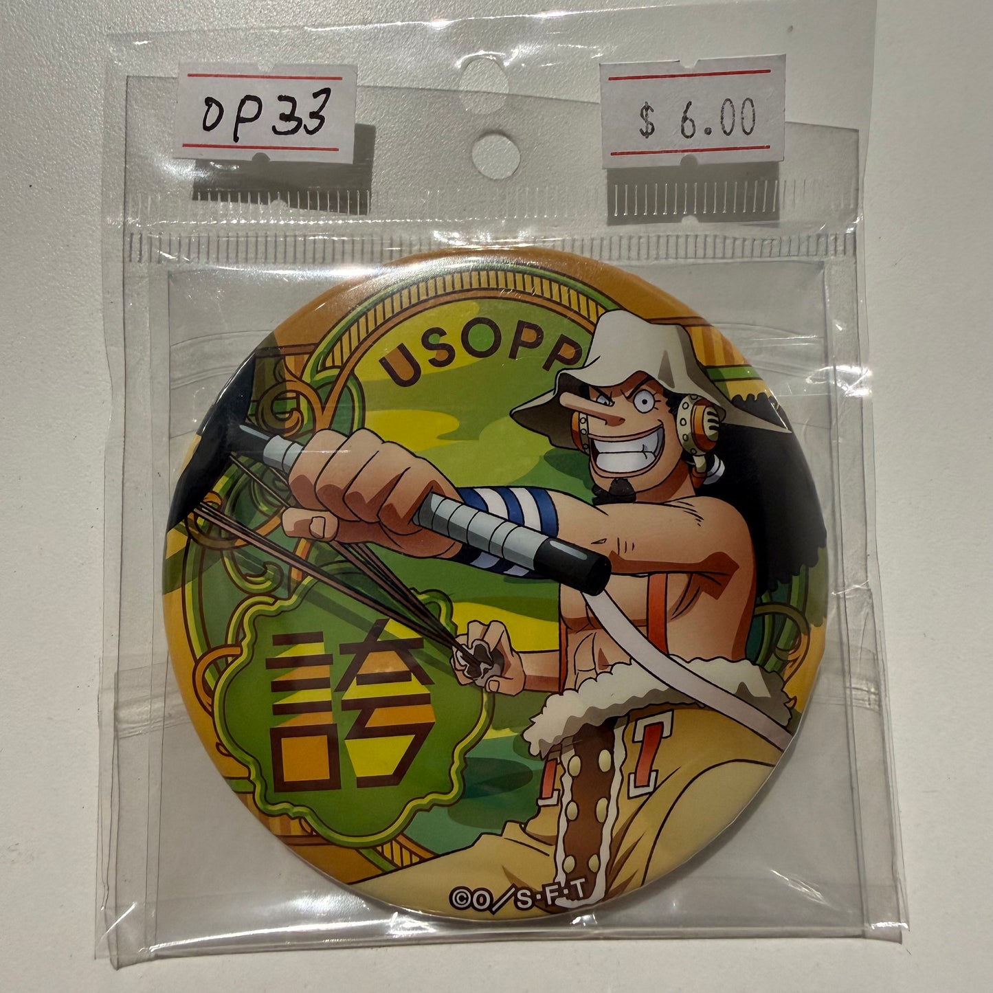 One Piece- Confirmed/ Open box