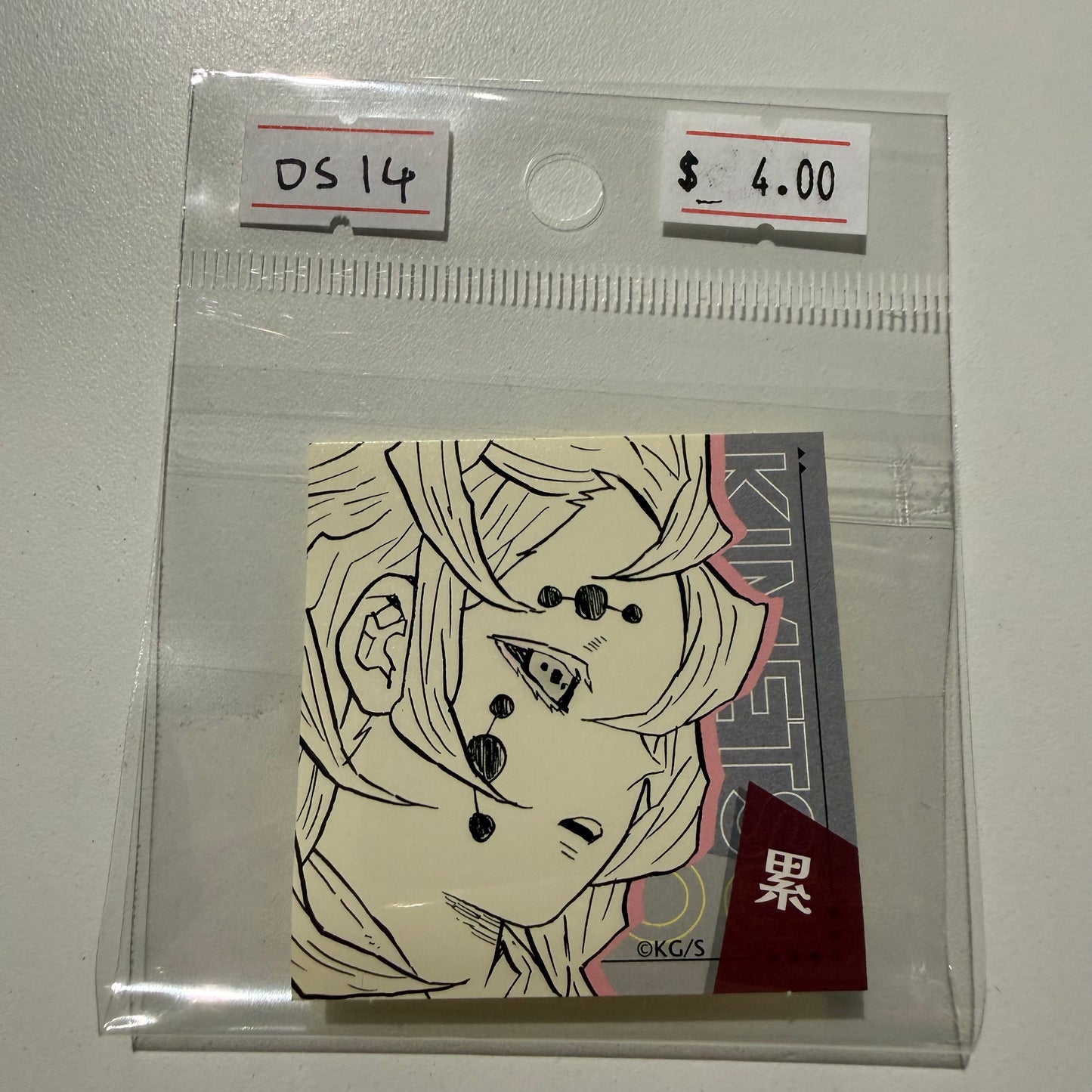 Demon Slayer- Confirmed/ Open box