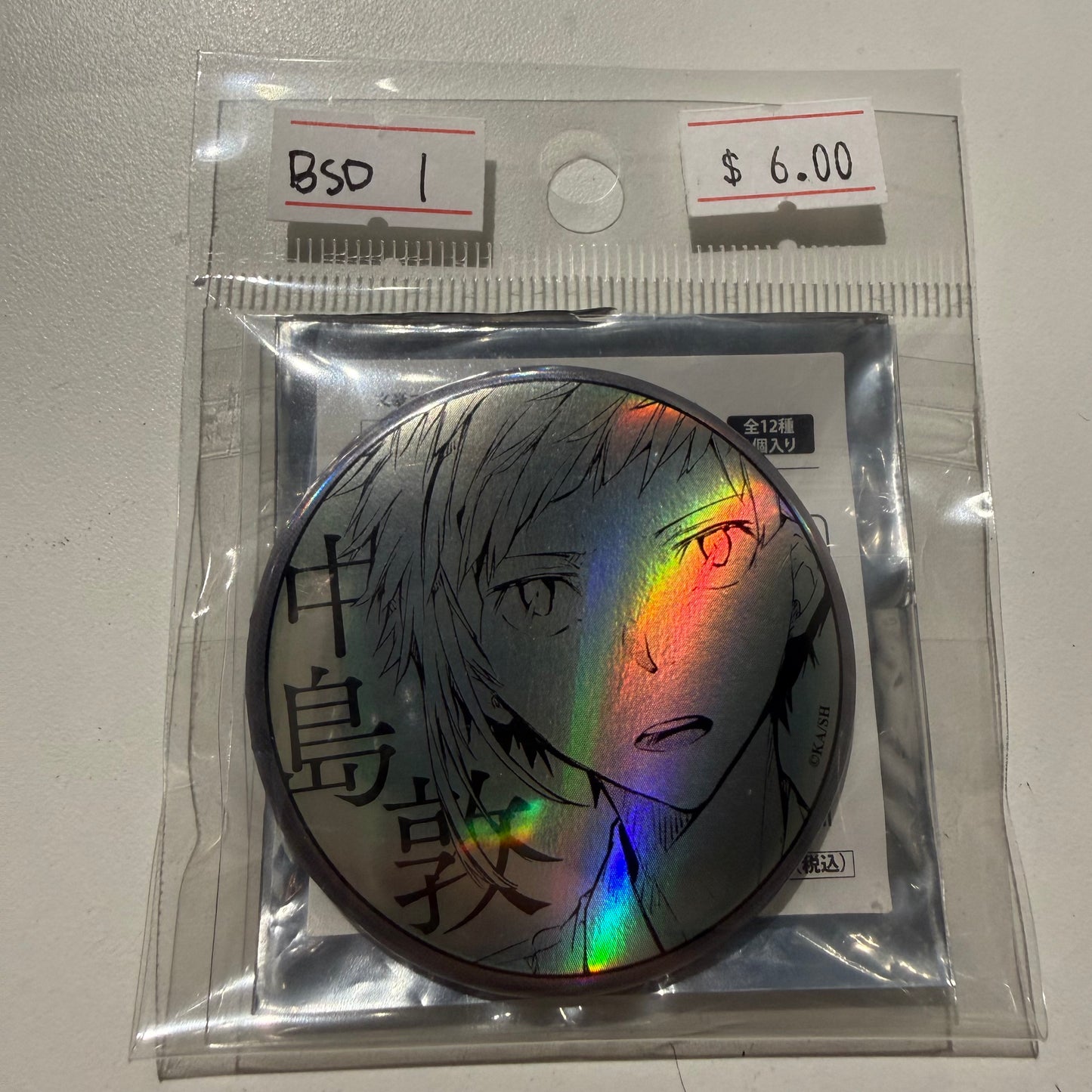 Bungo Stray Dogs- Confirmed/ Open box