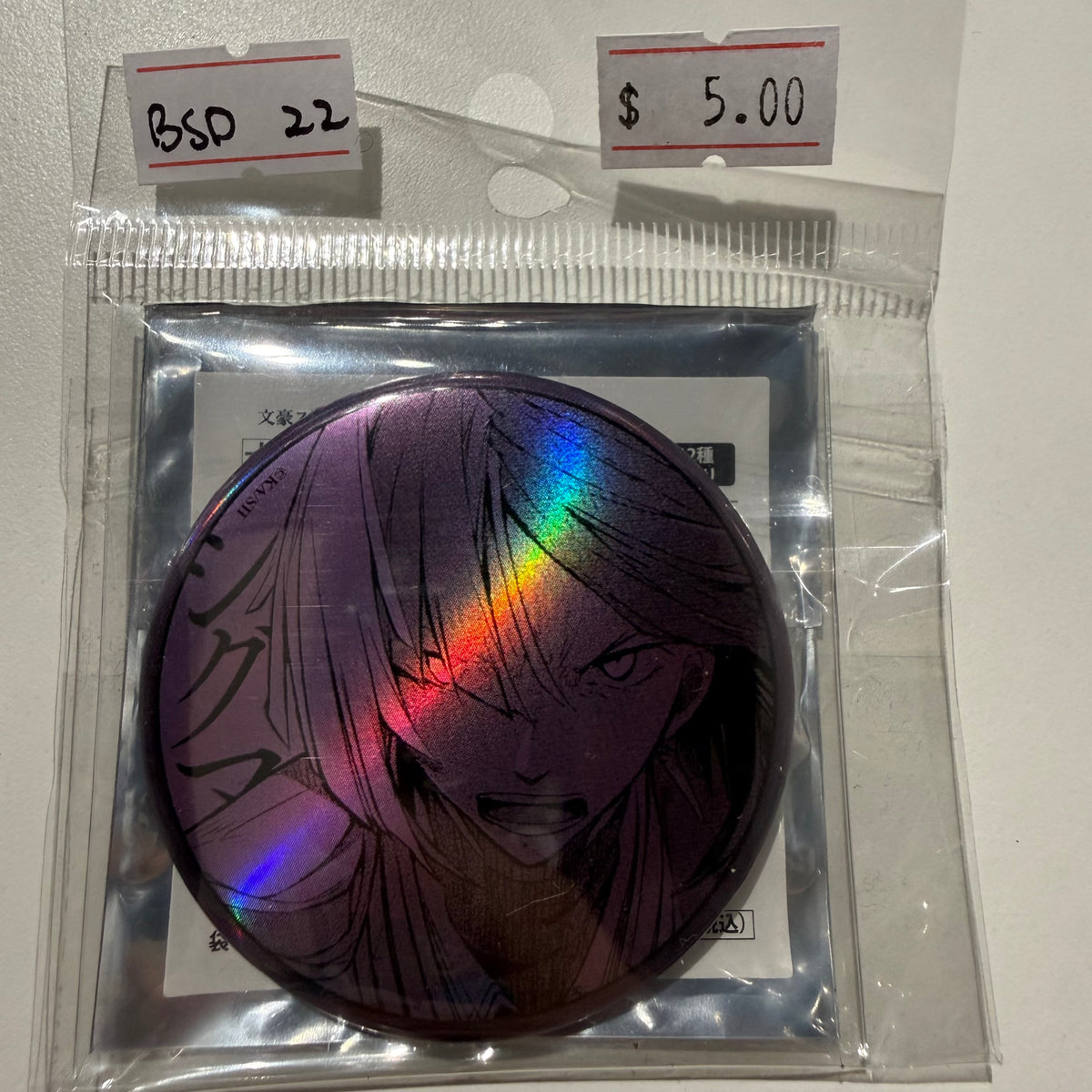Bungo Stray Dogs- Confirmed/ Open box
