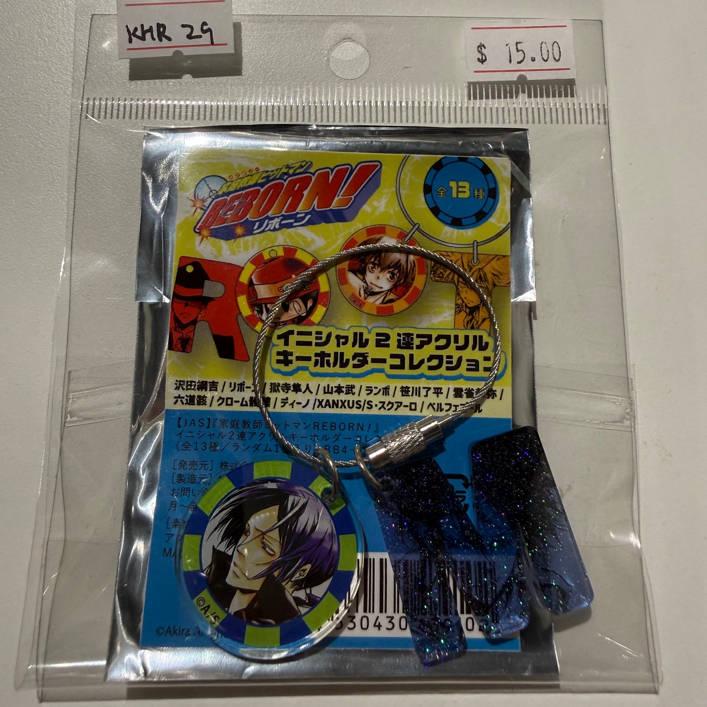 Katekyo Hitman Reborn!- Confirmed/ Open box
