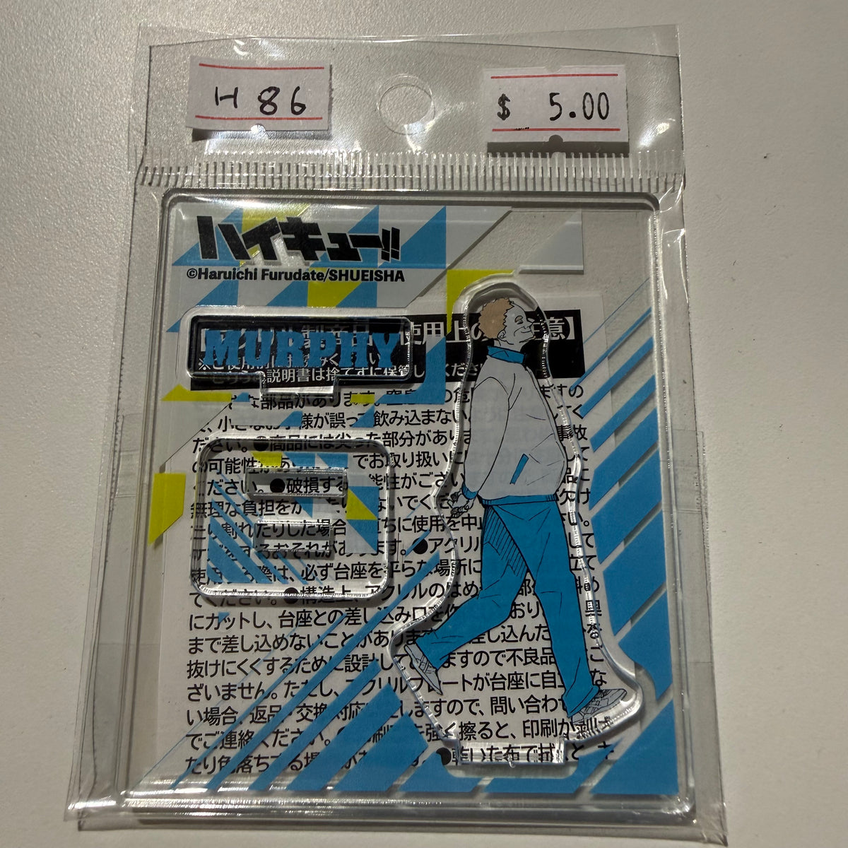 Haikyu!!- Confirmed/ Open box
