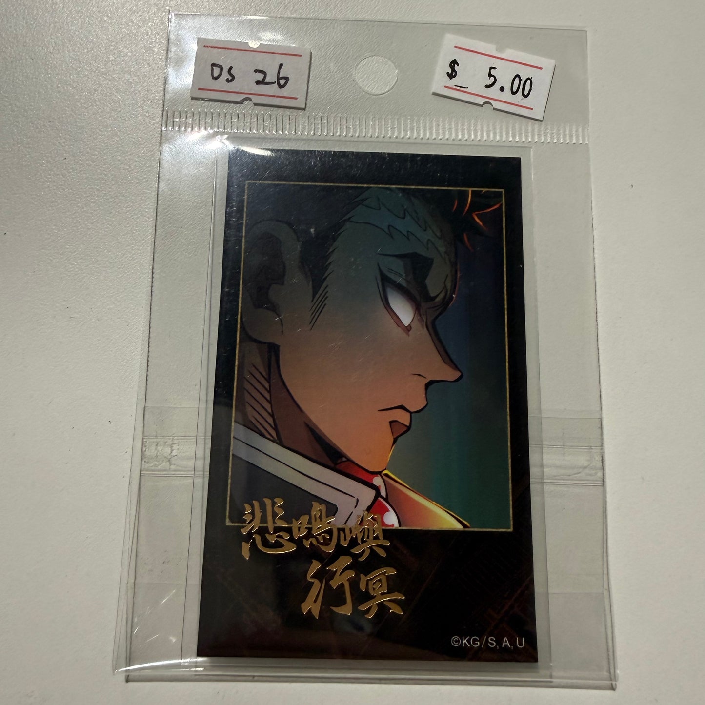 Demon Slayer- Confirmed/ Open box