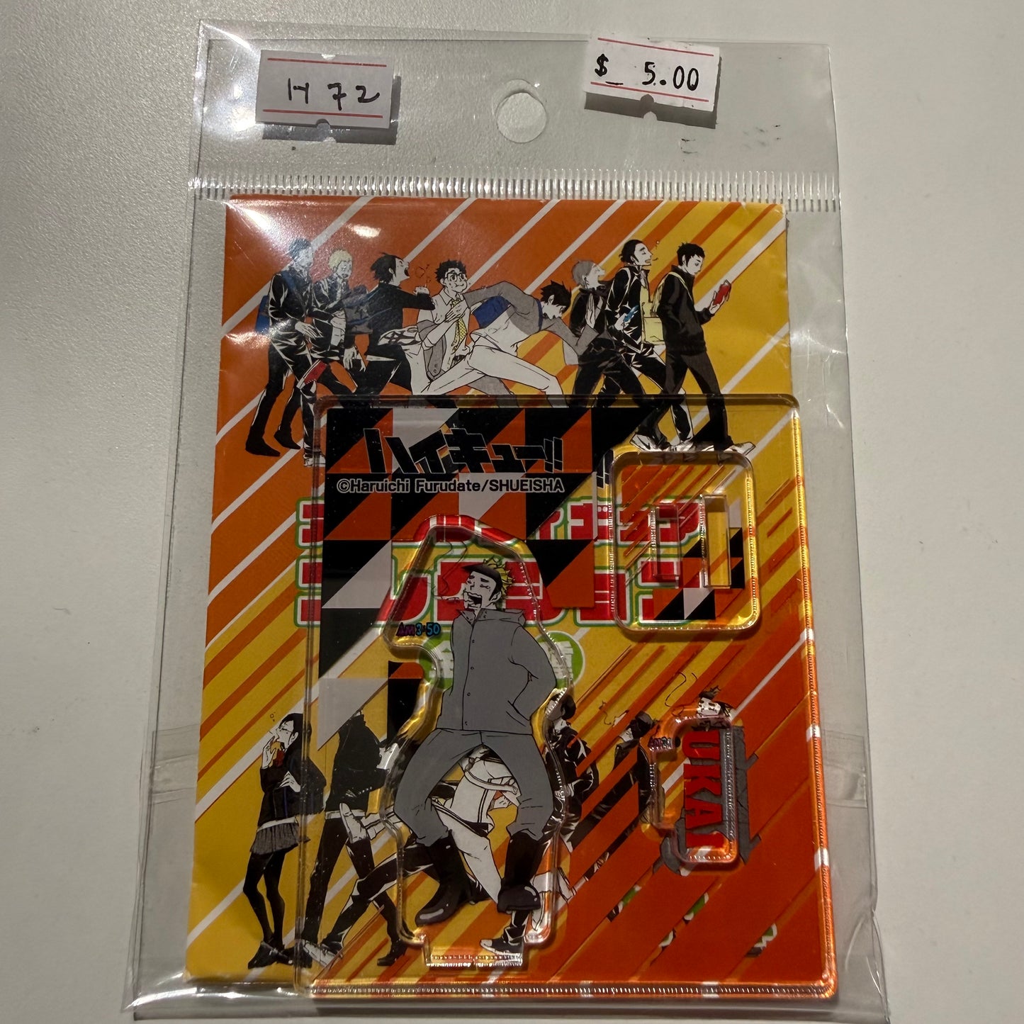 Haikyu!!- Confirmed/ Open box