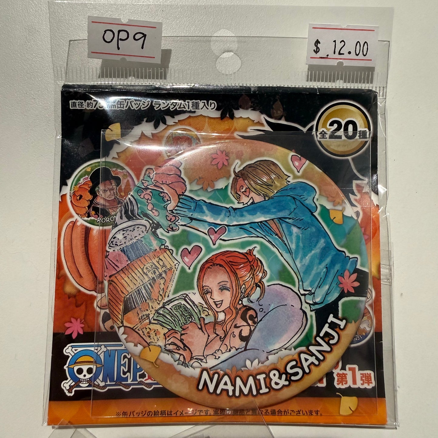 One Piece- Confirmed/ Open Box