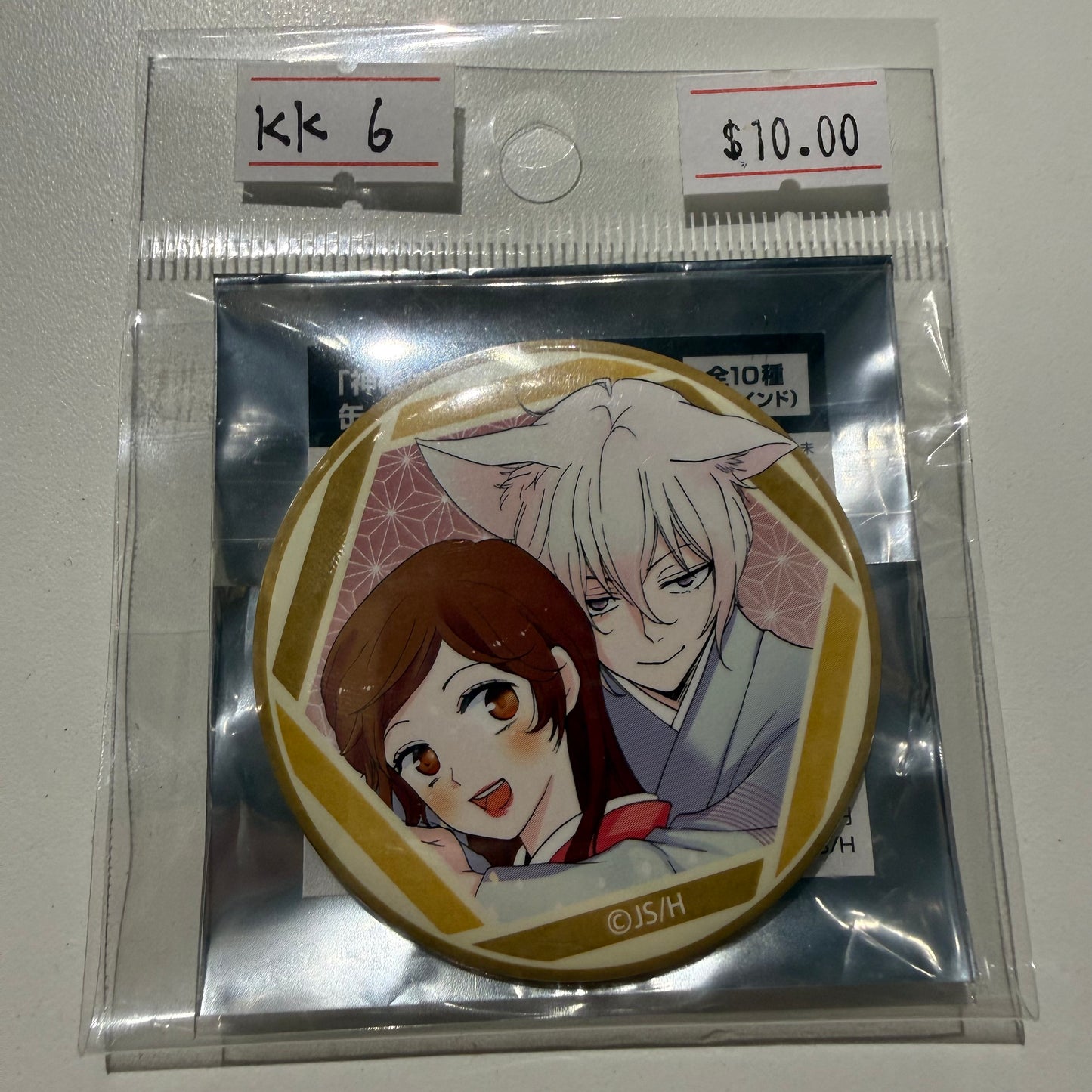Kamisama Kiss- Confirmed/ Open box