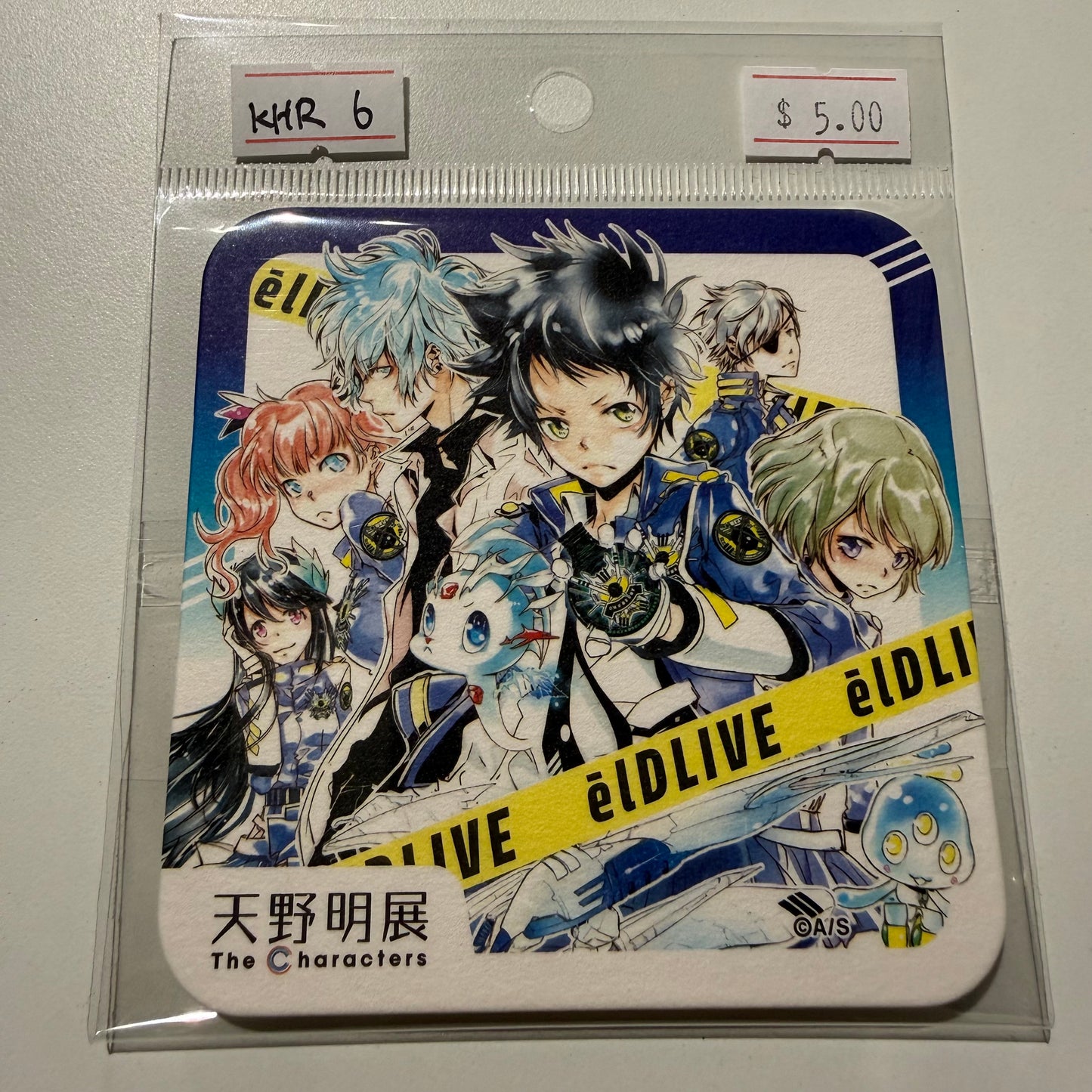 Katekyo Hitman Reborn!- Confirmed/ Open box