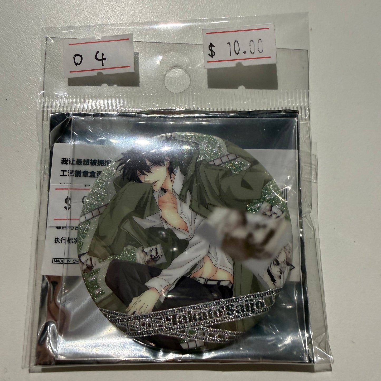 Dakaichi: I'm Being Harassed By the Sexiest Man of the Year- Confirmed/ Open box