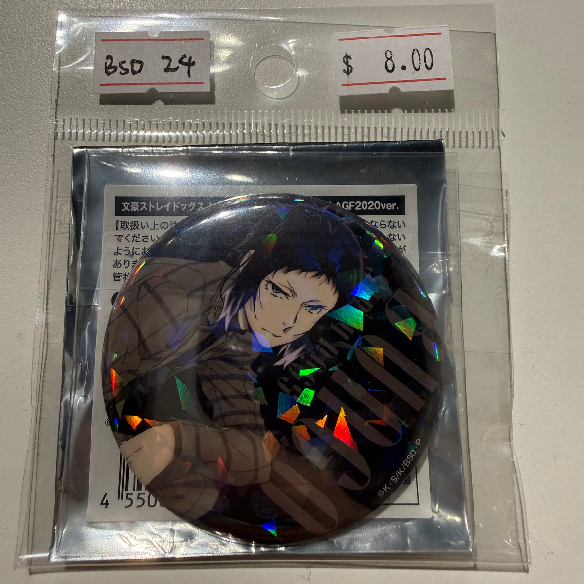 Bungo Stray Dogs- Confirmed/ Open box