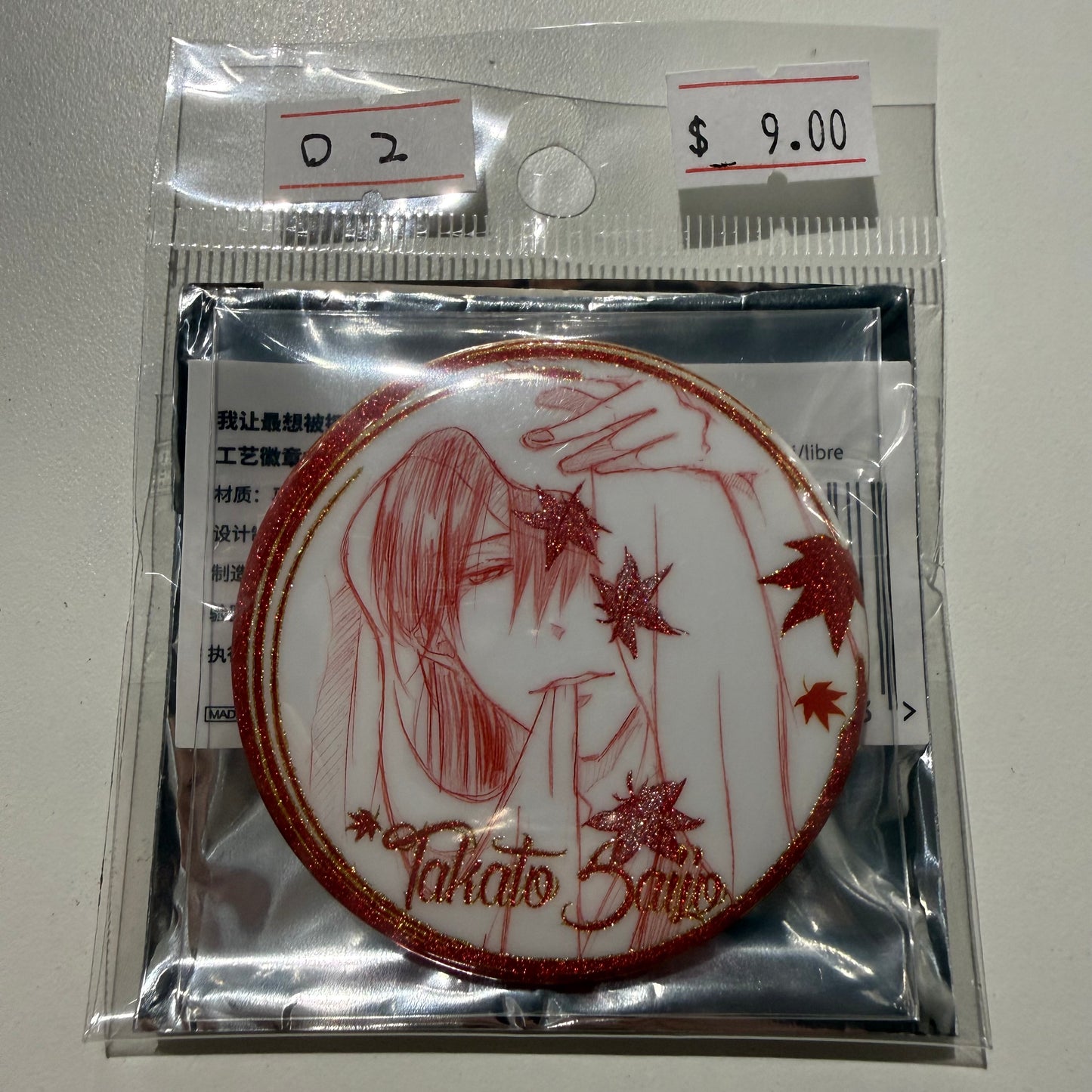 Dakaichi: I'm Being Harassed By the Sexiest Man of the Year- Confirmed/ Open box