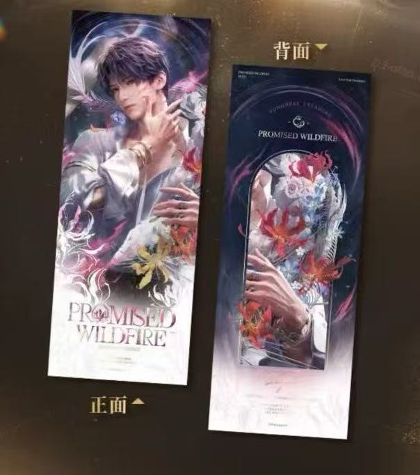Adoration's Pristine Gift Series Laser Ticket