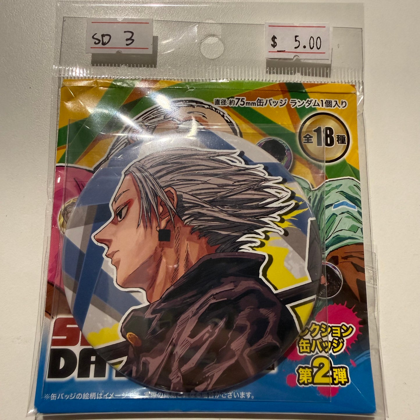 Sakamoto Days- Confirmed / Open box
