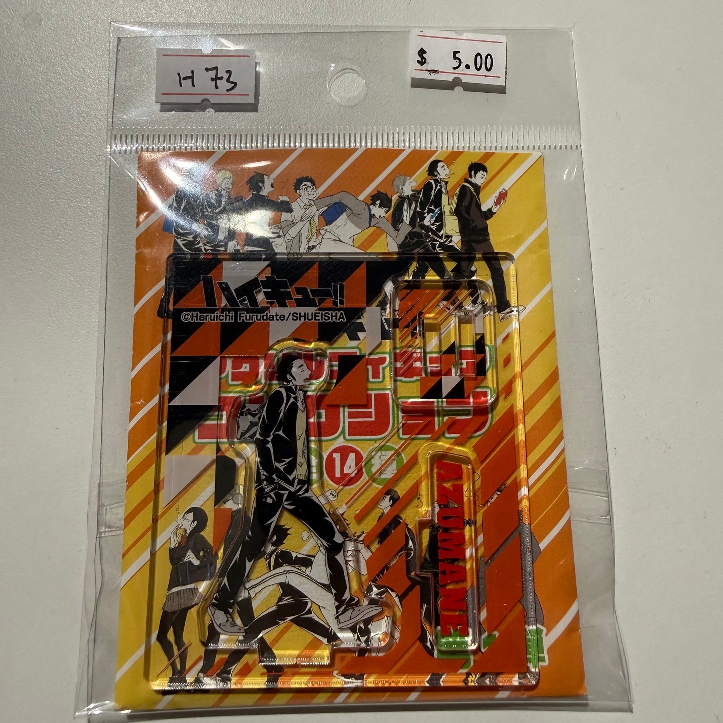 Haikyu!!- Confirmed/ Open box