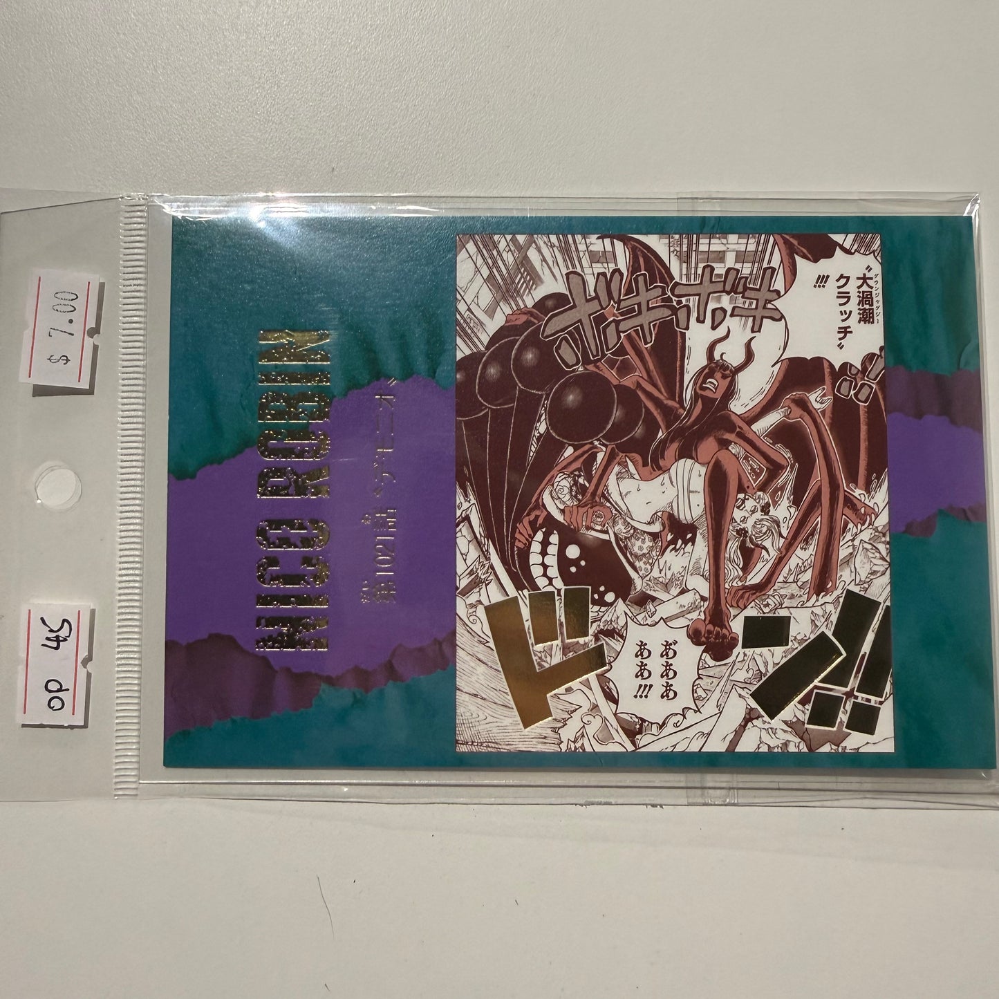 One Piece- Confirmed/ Open box