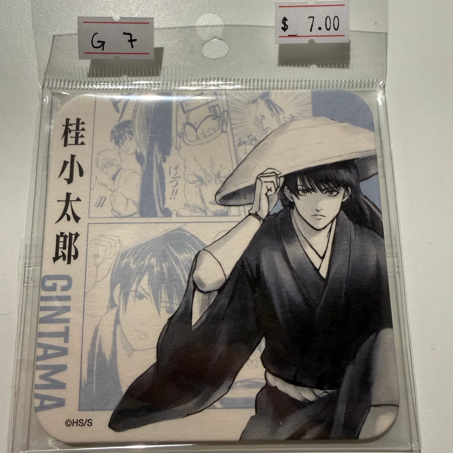 Gintama- Confirmed/ Open box