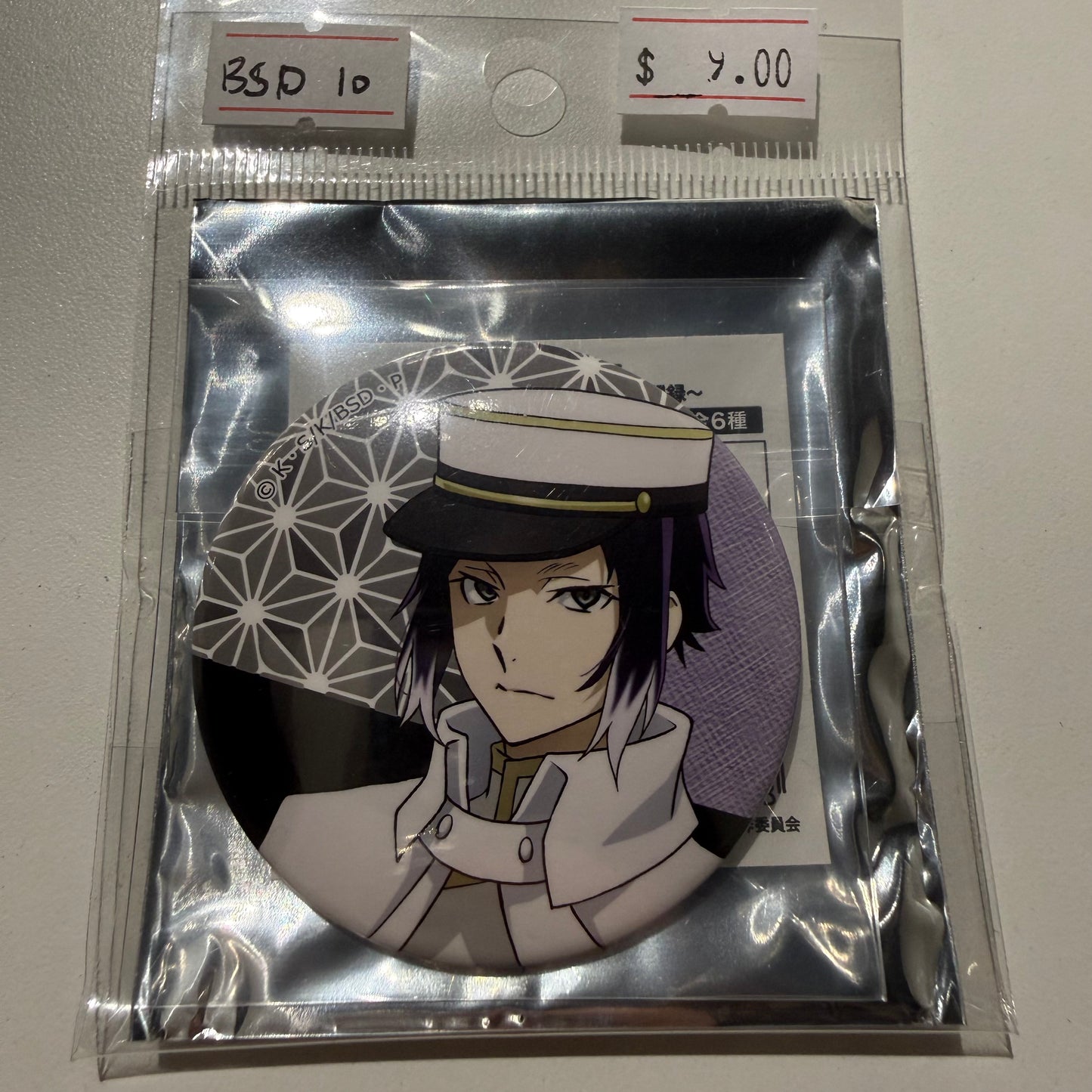 Bungo Stray Dogs- Confirmed/ Open box