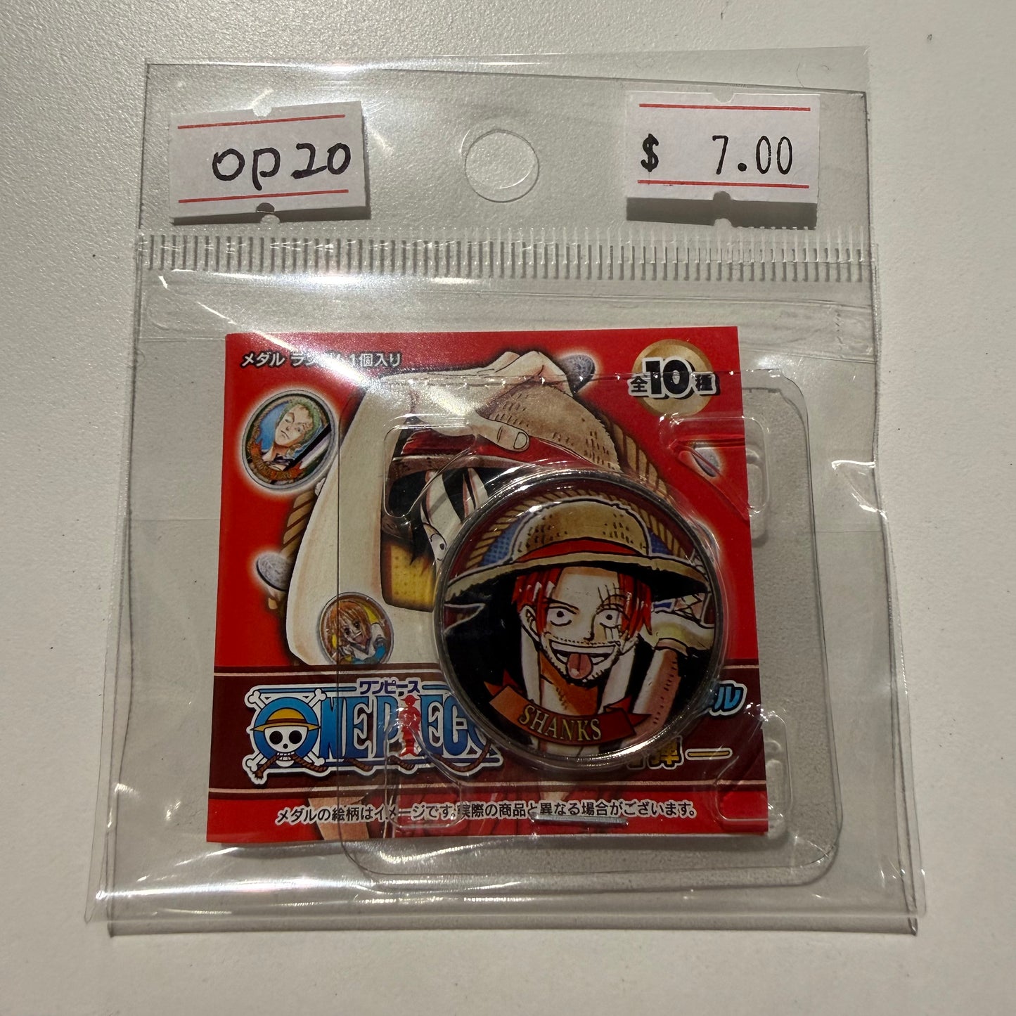 One Piece- Confirmed/ Open Box