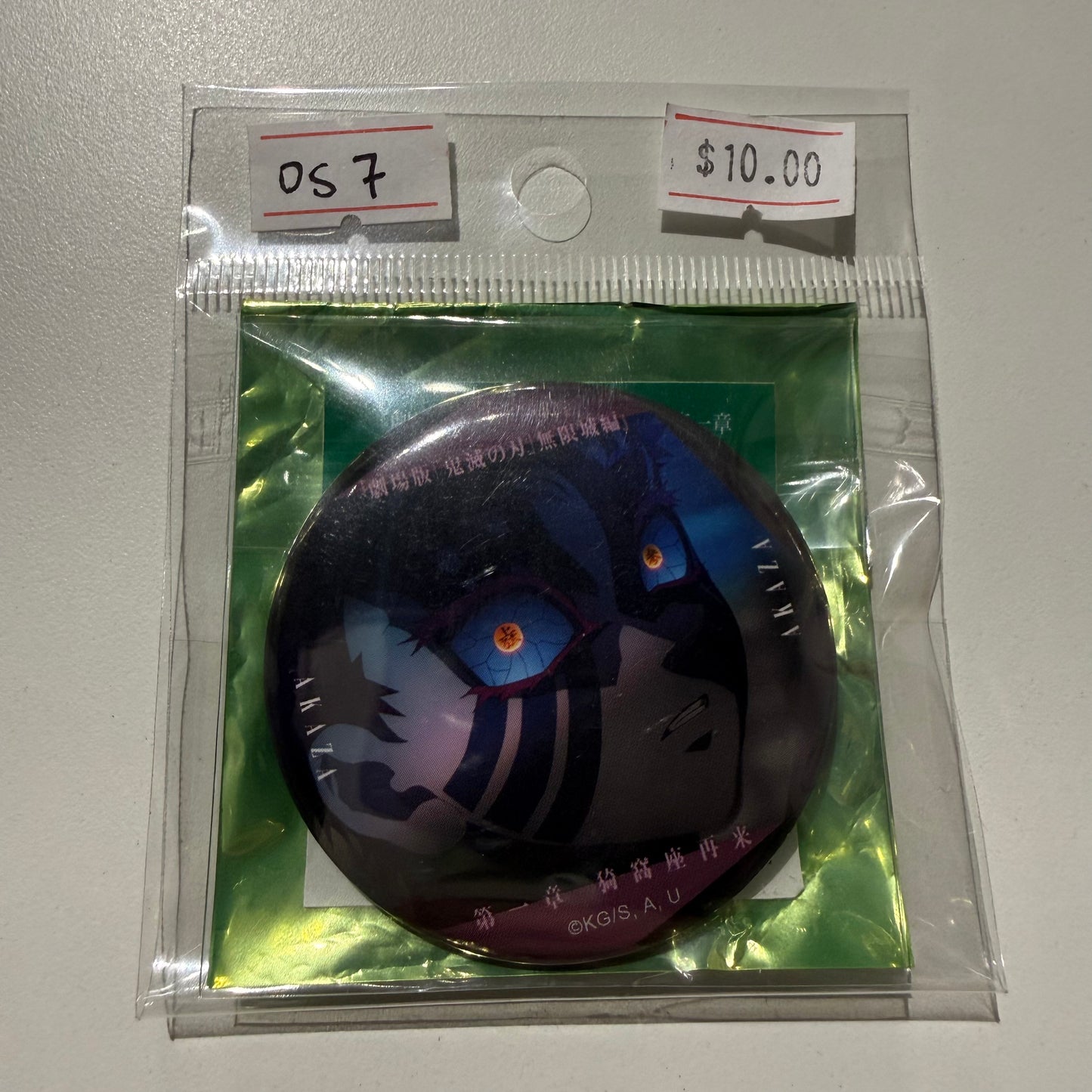Demon Slayer- Confirmed/ Open box