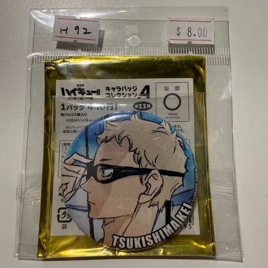Haikyu!!- Confirmed/ Open box