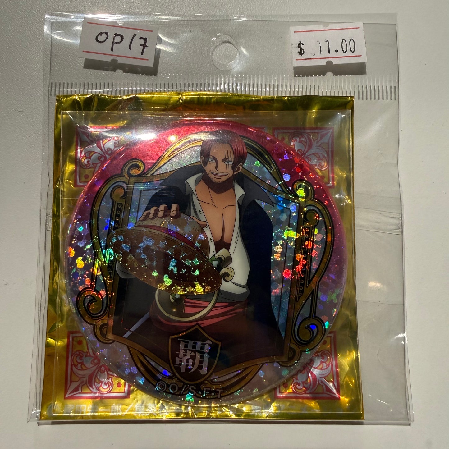 One Piece- Confirmed/ Open Box