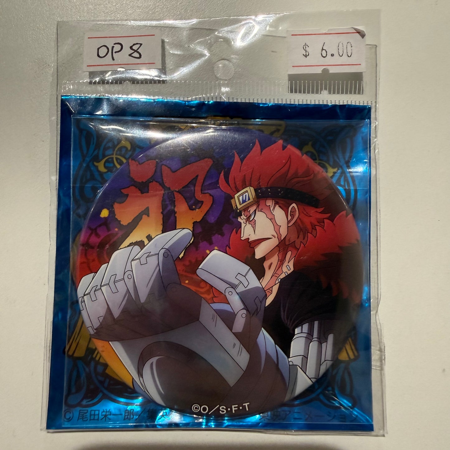 One Piece- Confirmed/ Open Box