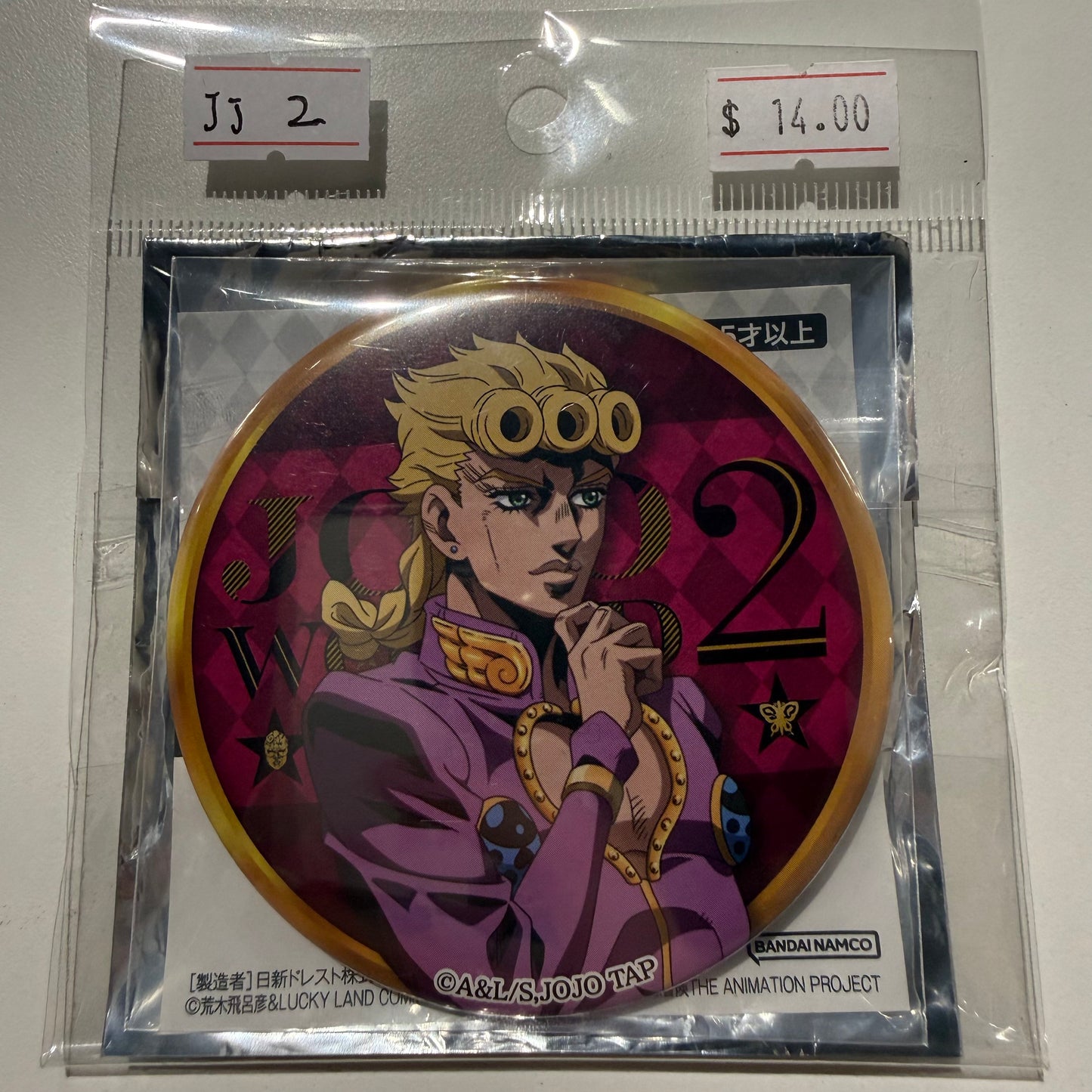 JOJO- Confirmed/ Open box