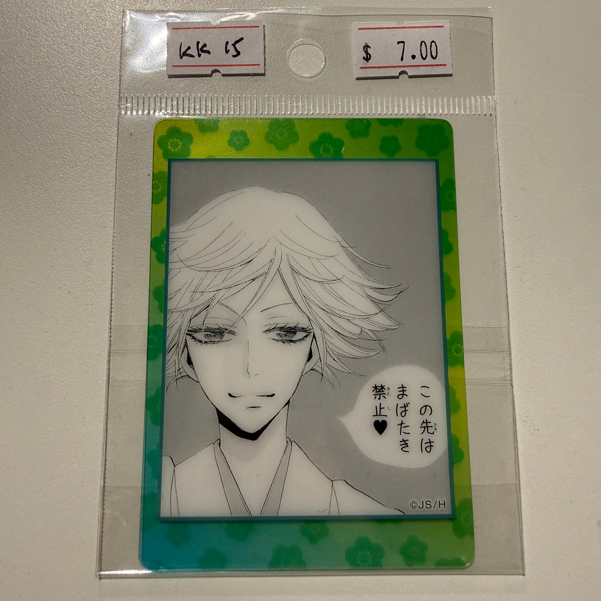 Kamisama Kiss- Confirmed/ Open box