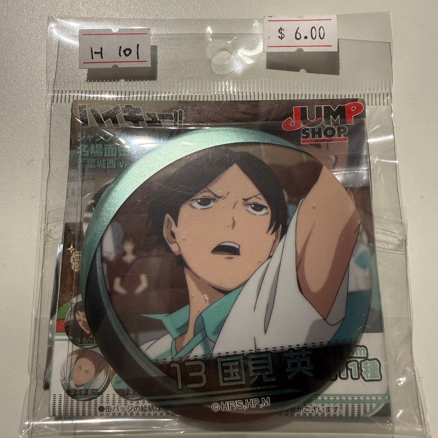 Haikyu!!- Confirmed/ Open box