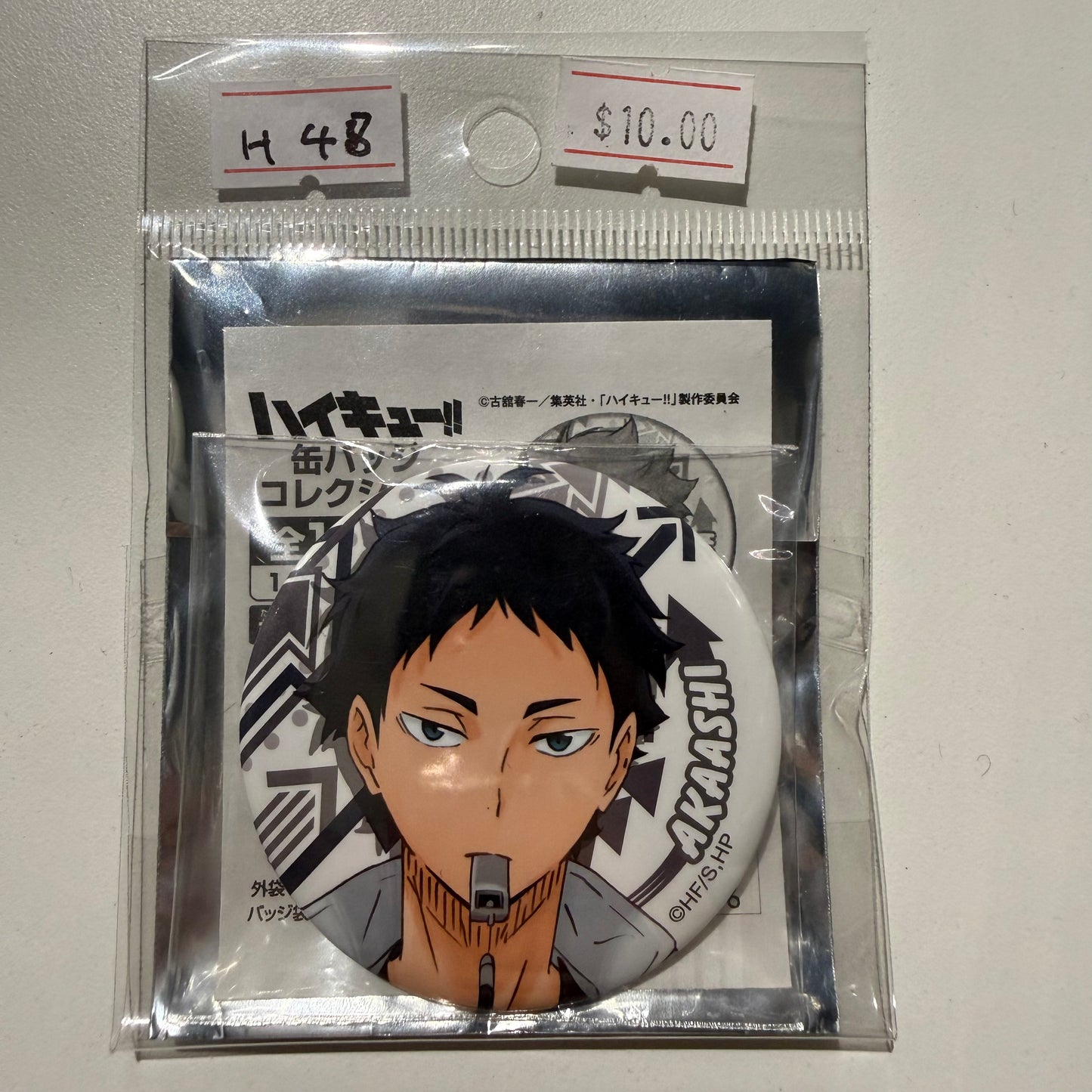 Haikyu!!- Confirmed/ Open box