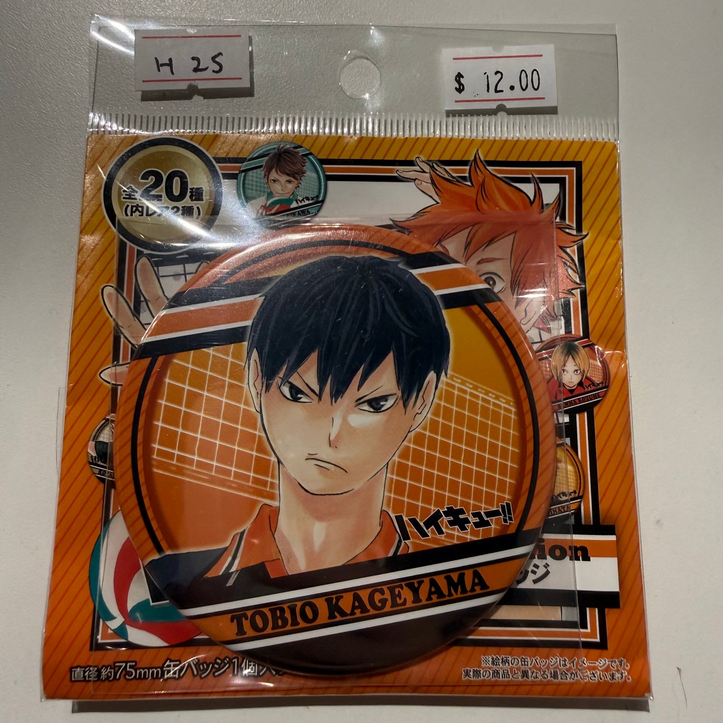 Haikyu!!- Confirmed/ Open box