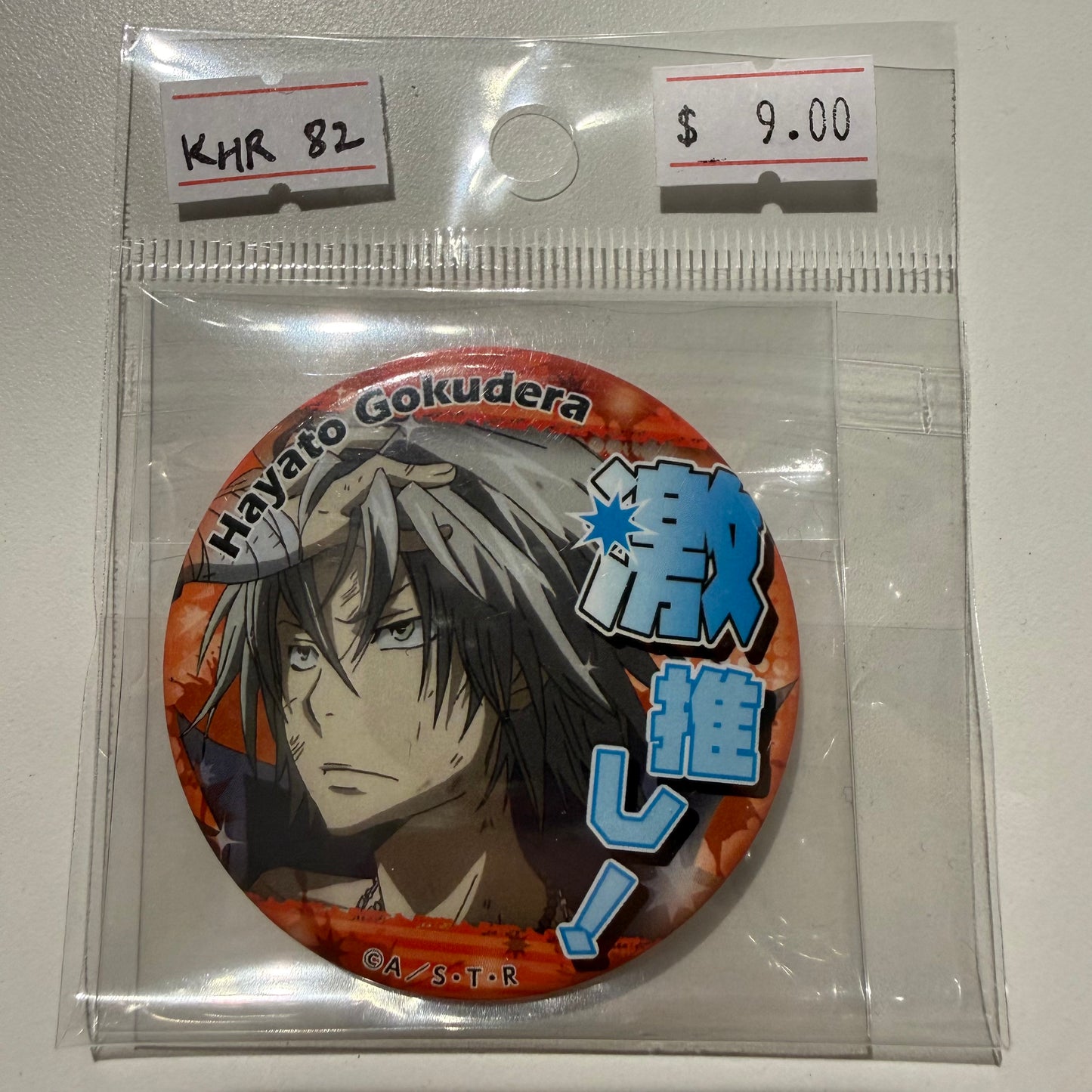 Katekyo Hitman Reborn!- Confirmed/ Open box