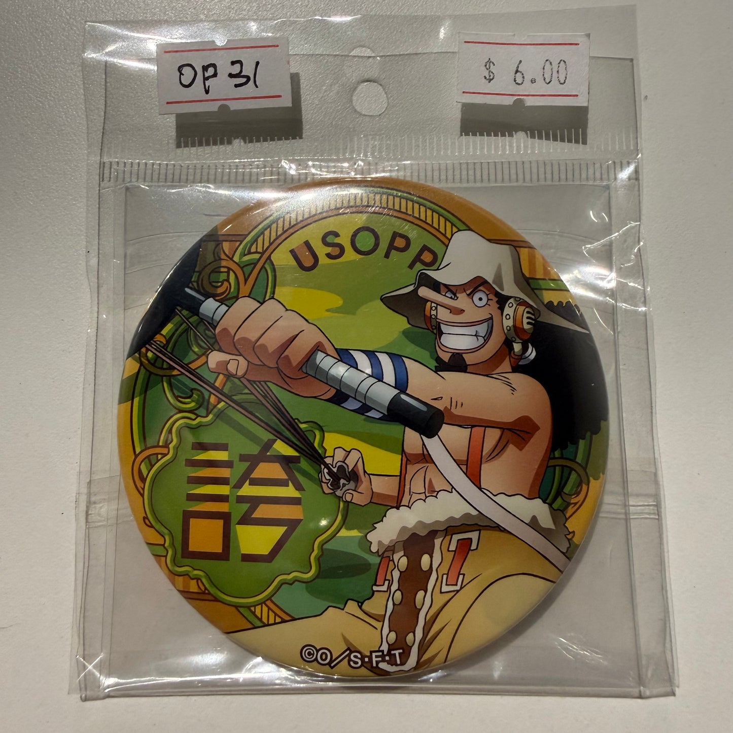 One Piece- Confirmed/ Open box