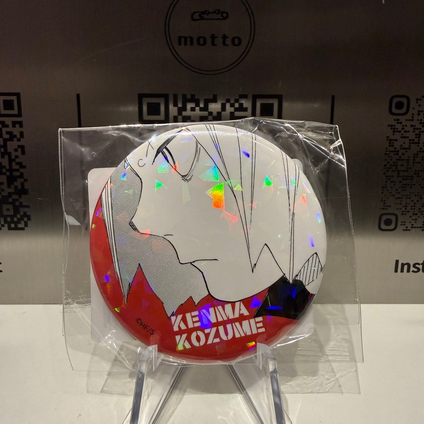 Nekoma High School- Kenma Kozume