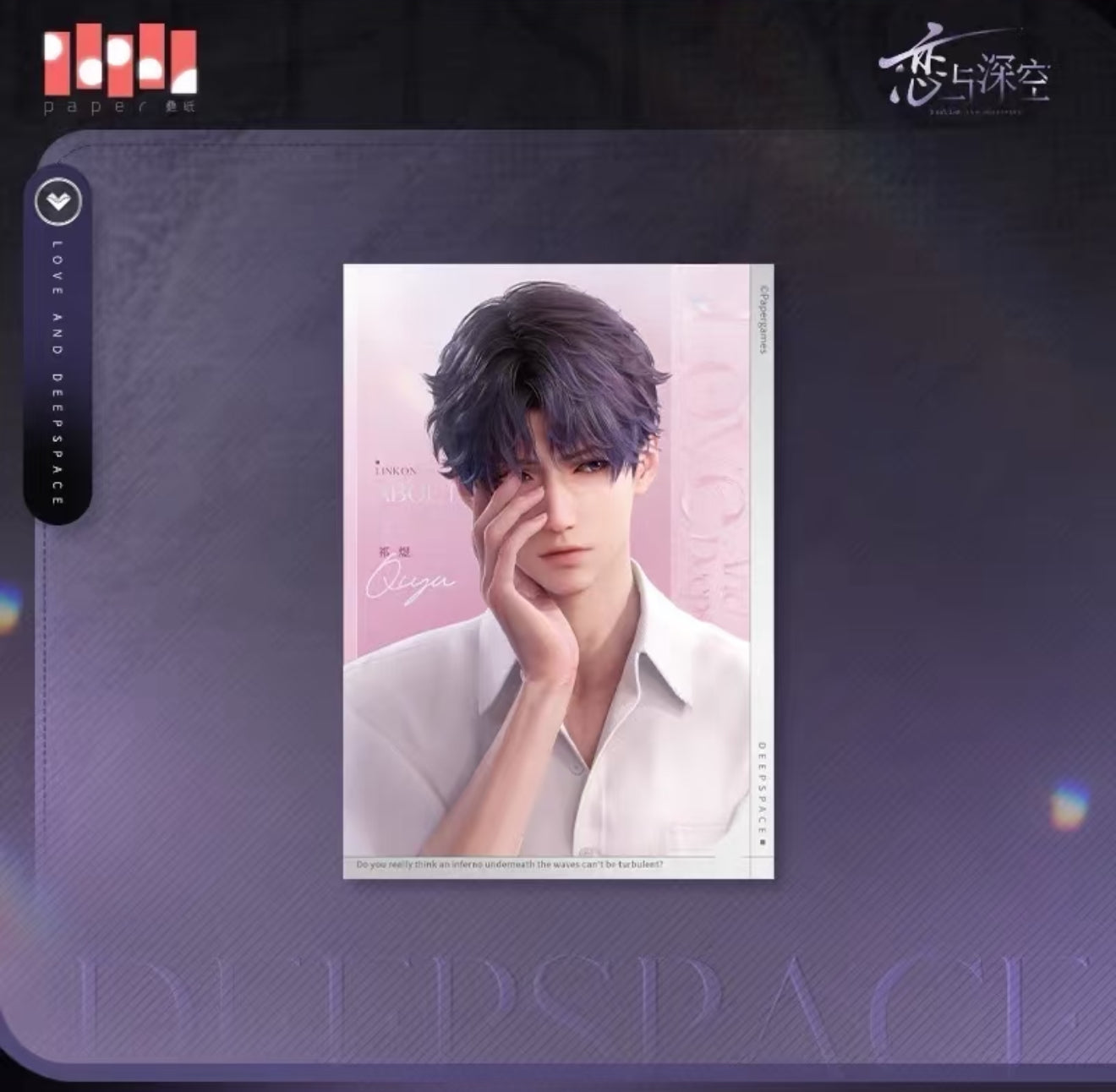 “Capture The Glimpse” Series Photocard