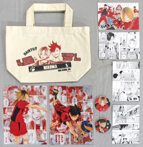 [Haikyuu!!] Nekoma High Combo Set JF 2018 Exclusive