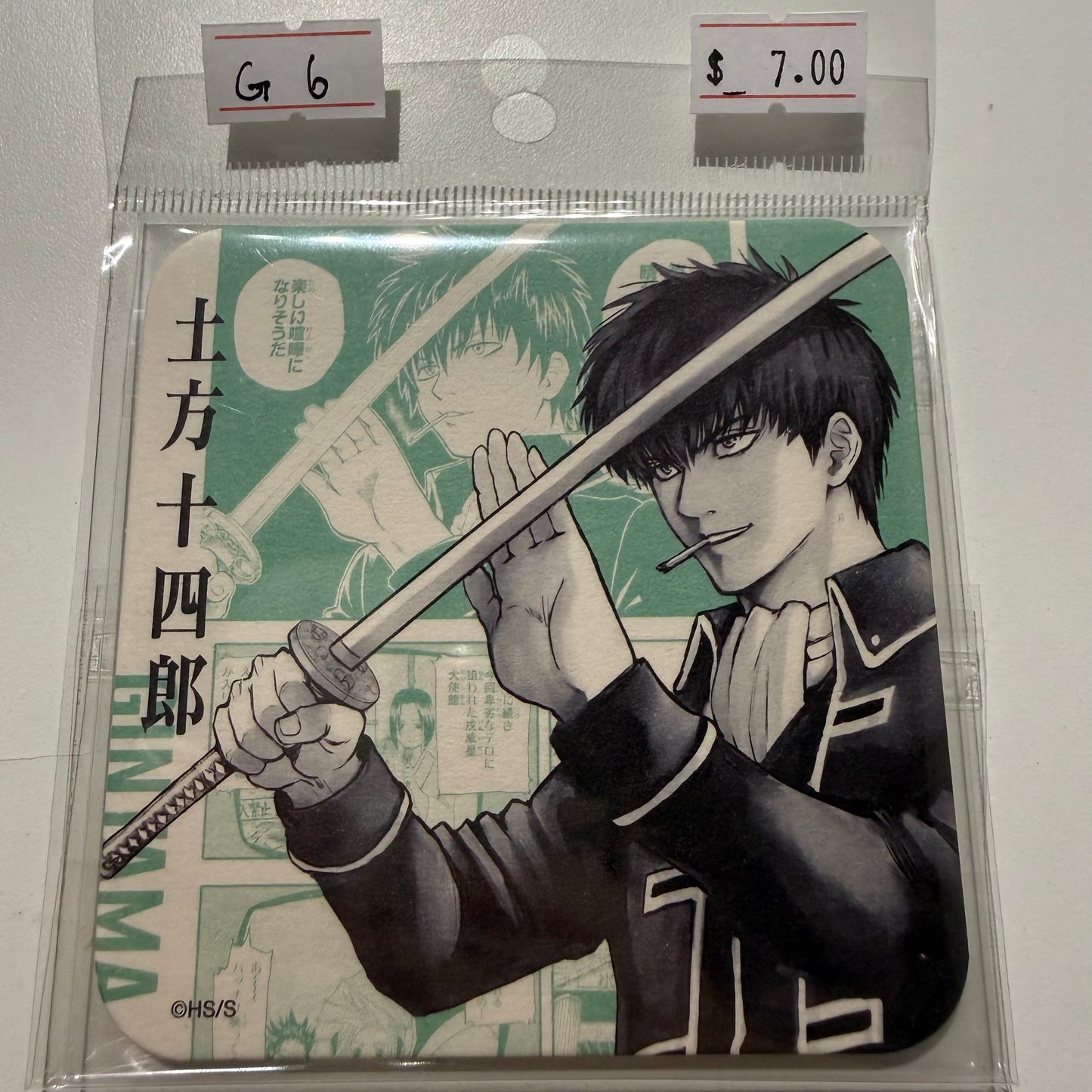 Gintama- Confirmed/ Open box
