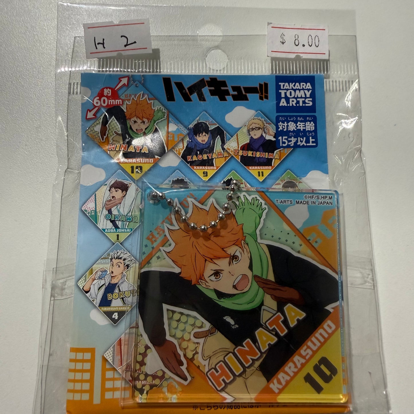 Haikyu!!- Confirmed/ Open box
