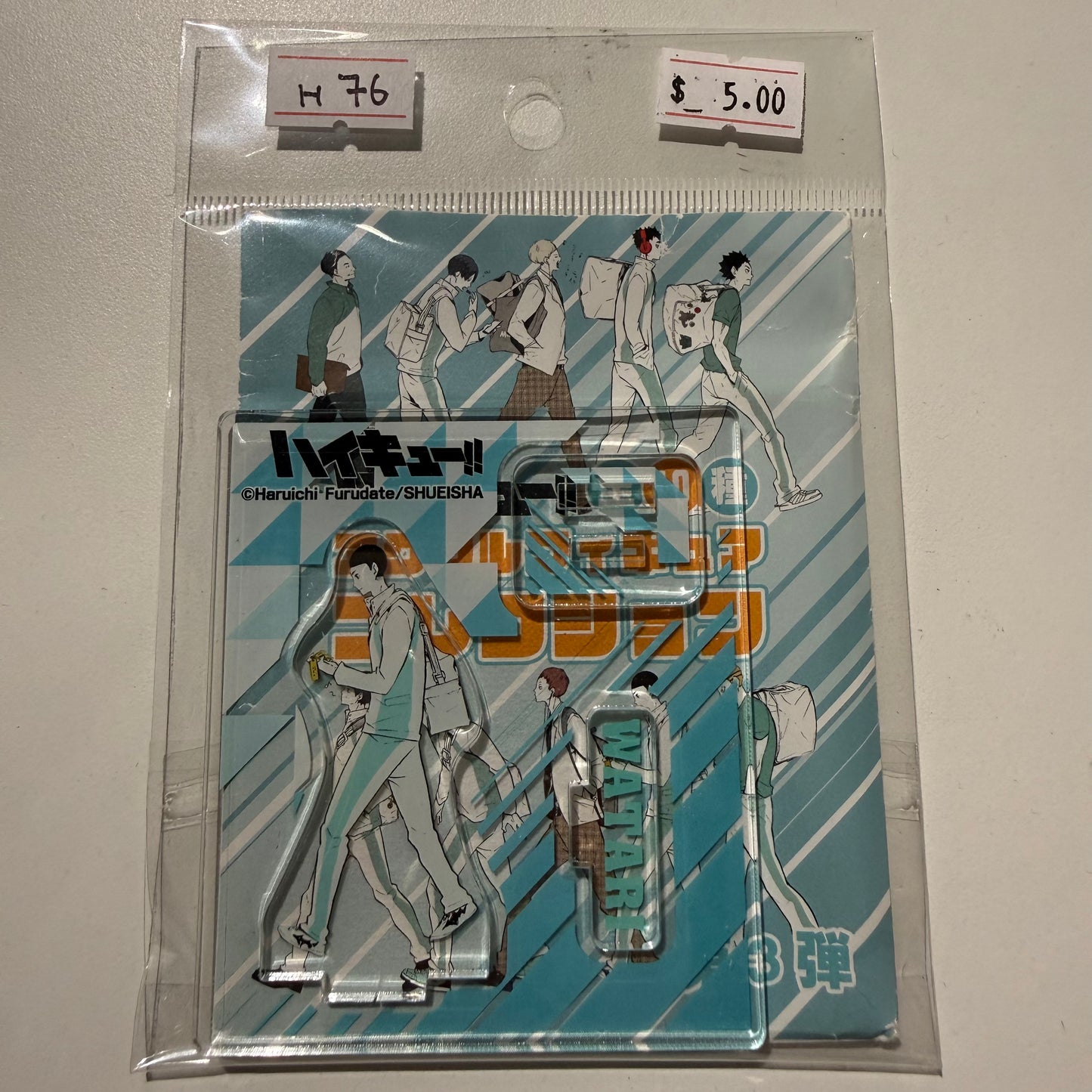Haikyu!!- Confirmed/ Open box