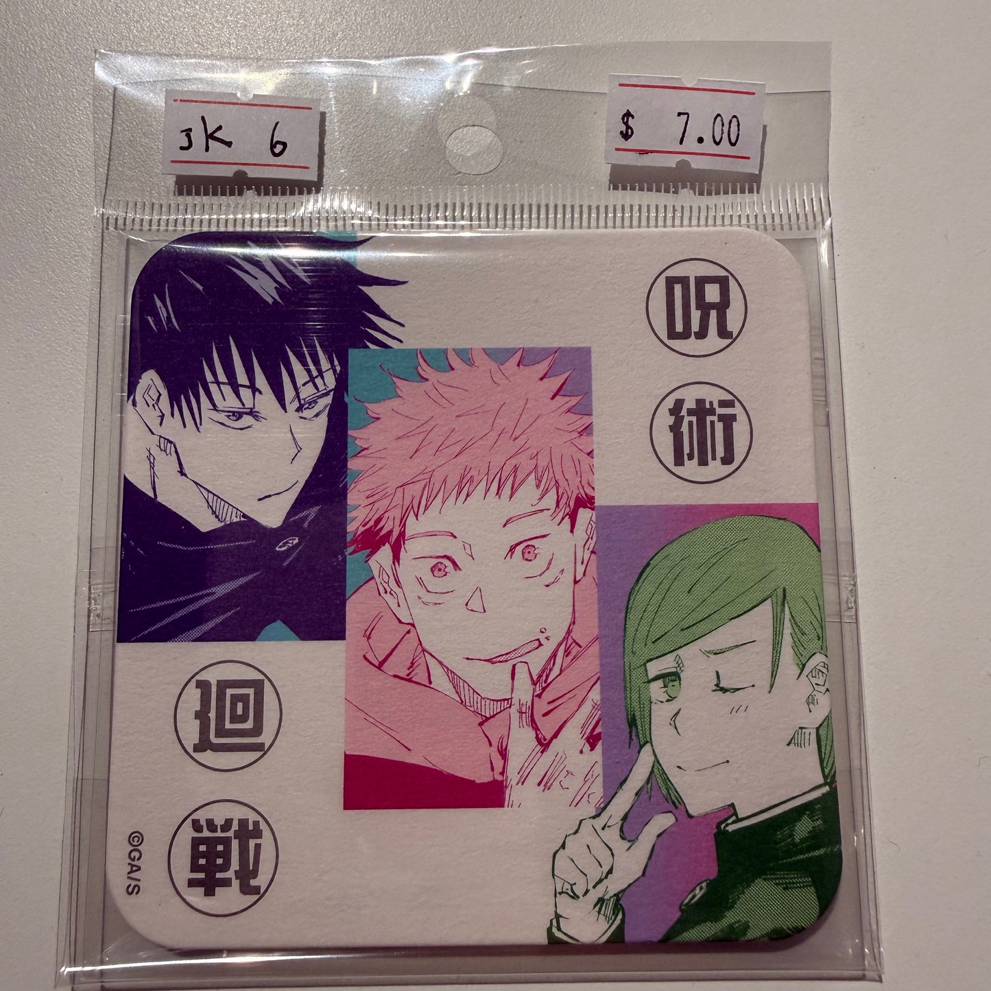 Jujutsu Kaisen- Confirmed/ Open box