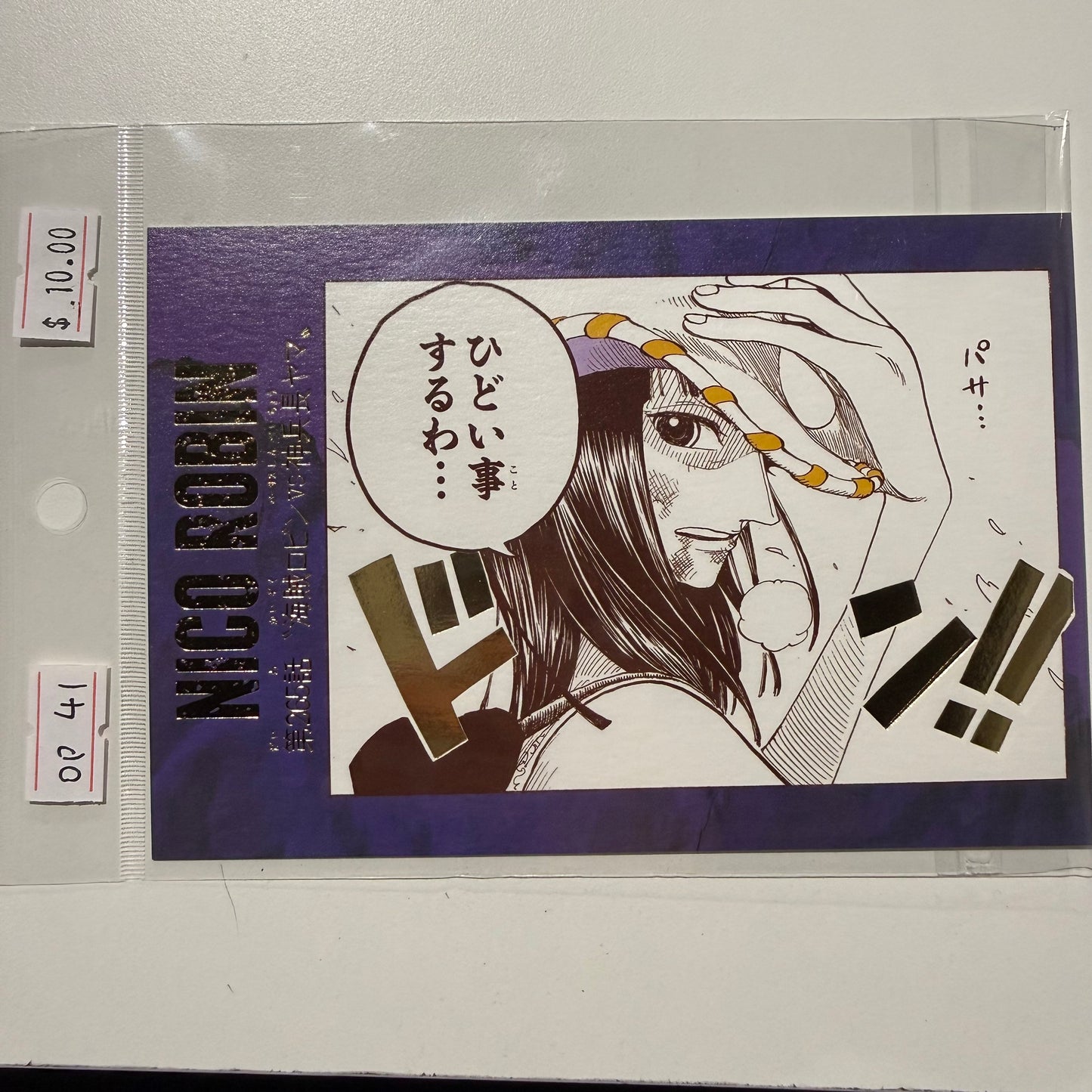 One Piece- Confirmed/ Open box