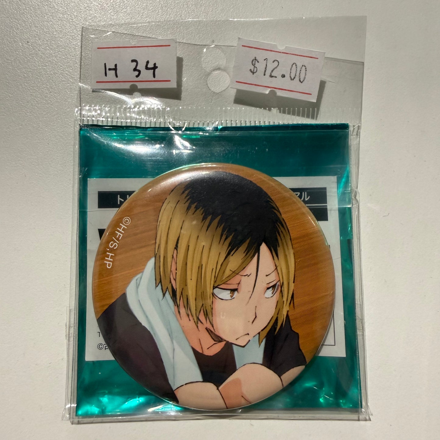 Haikyu!!- Confirmed/ Open box