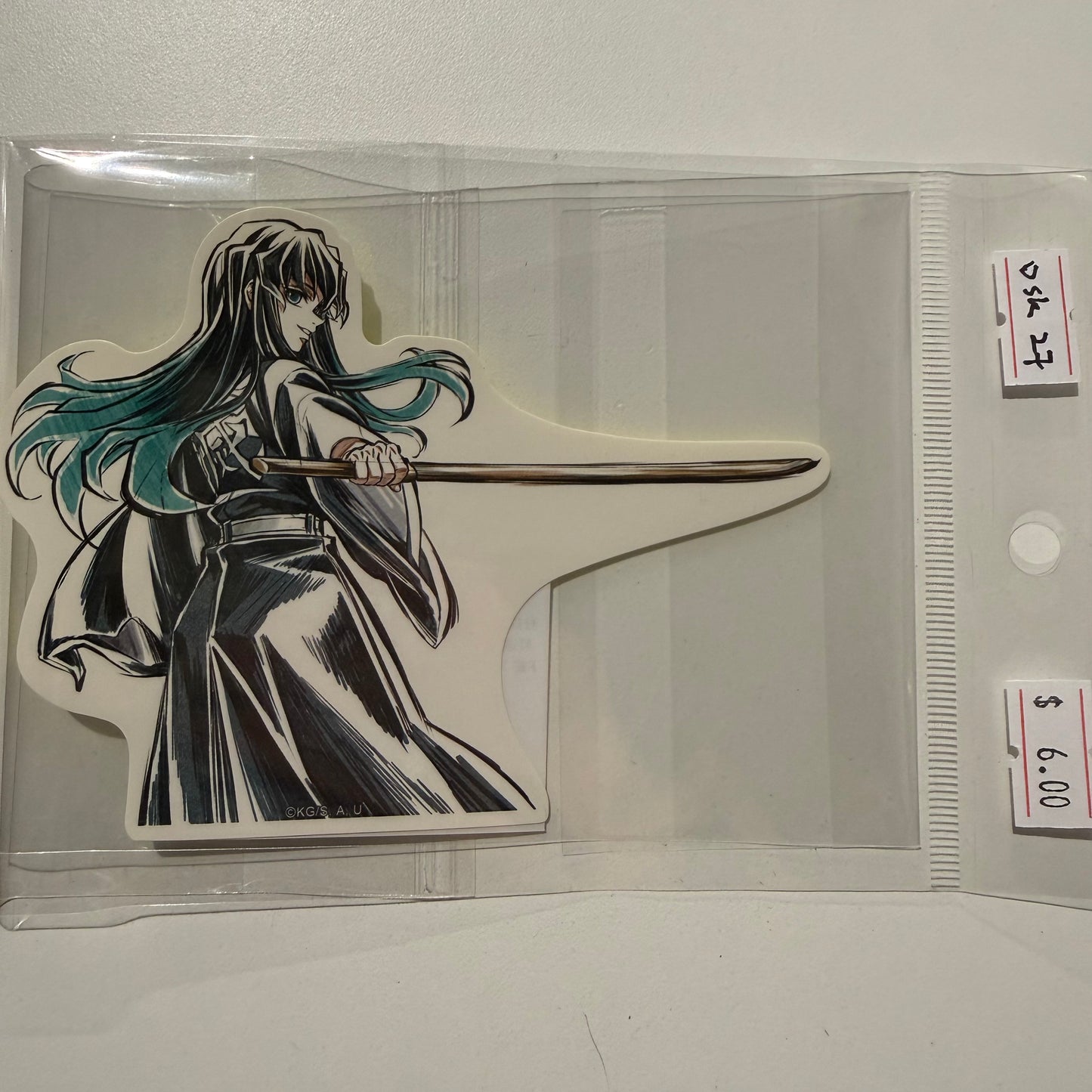 Demon Slayer- Kuji Prize (Tokitou Muichirou)