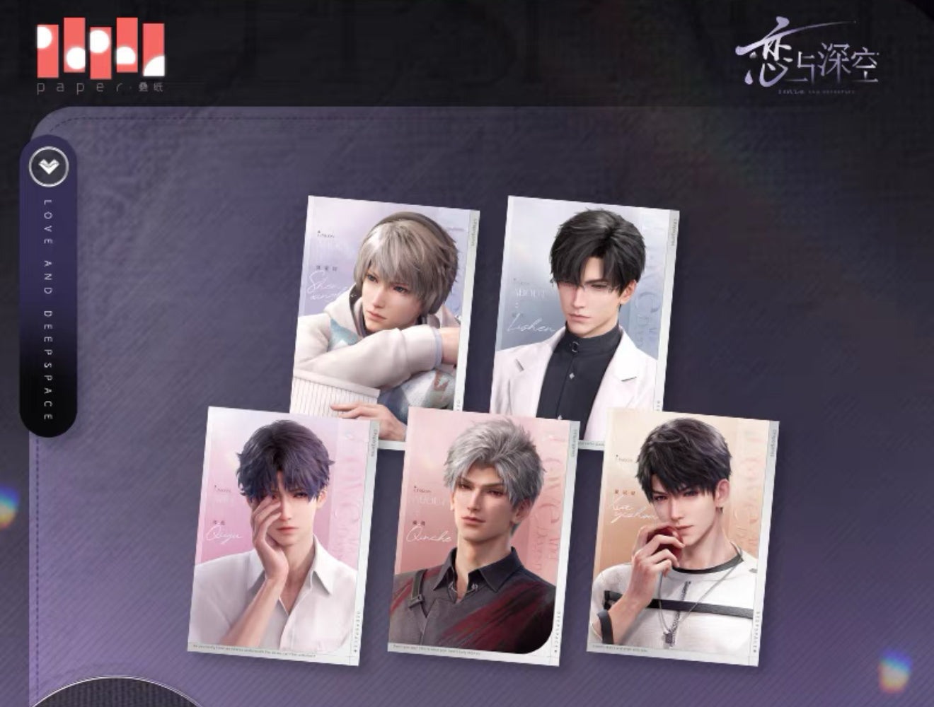 “Capture The Glimpse” Series Photocard