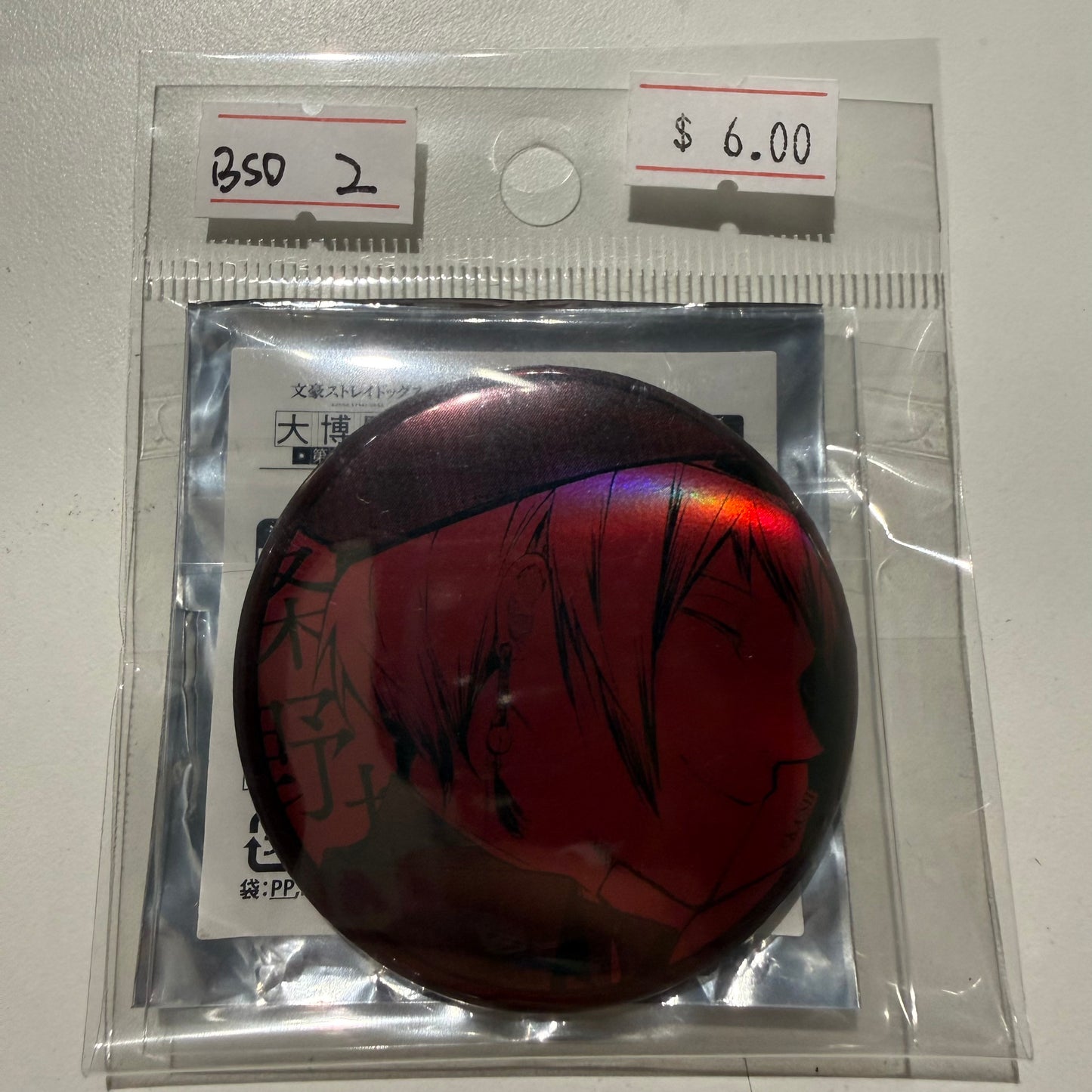 Bungo Stray Dogs- Confirmed/ Open box