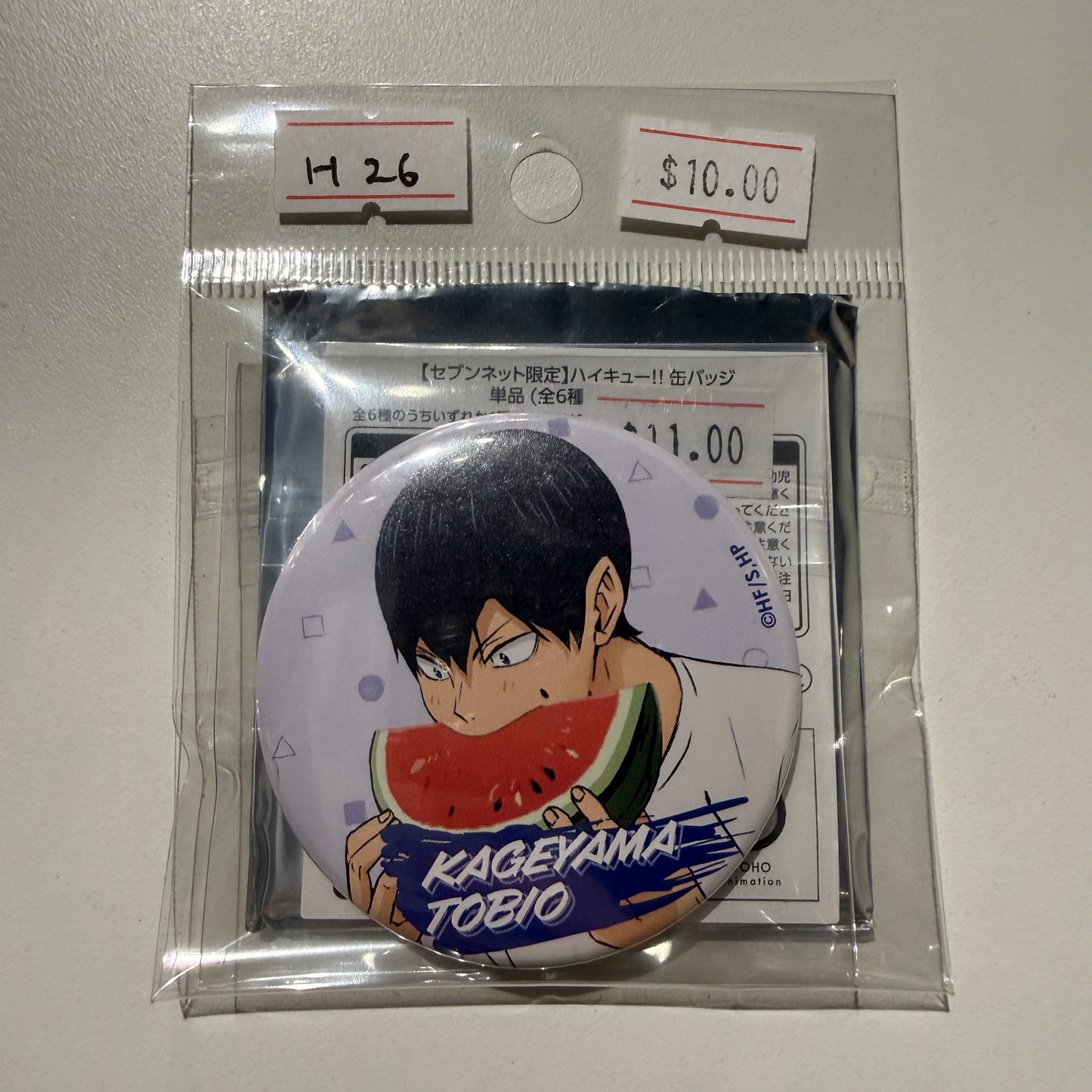 Haikyu!!- Confirmed/ Open box