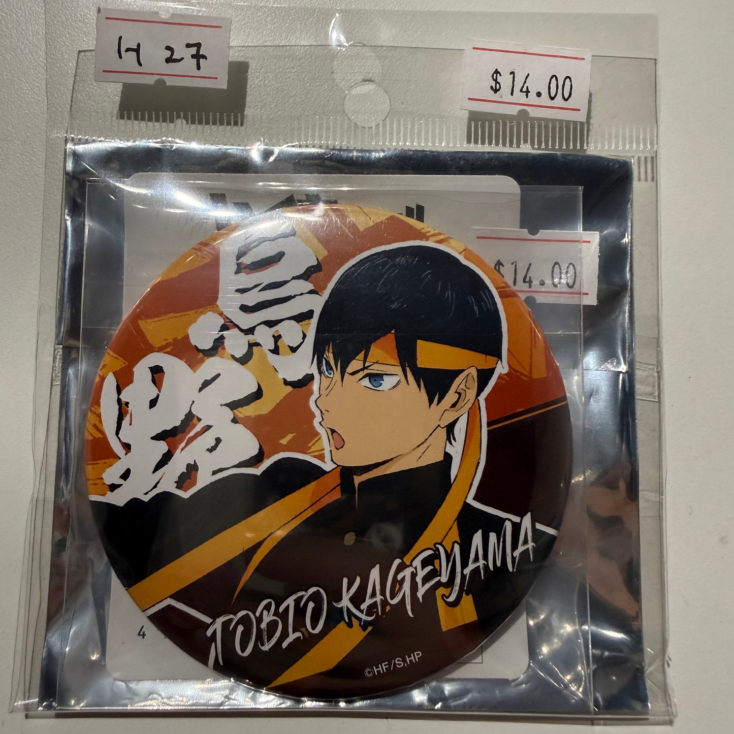 Haikyu!!- Confirmed/ Open box