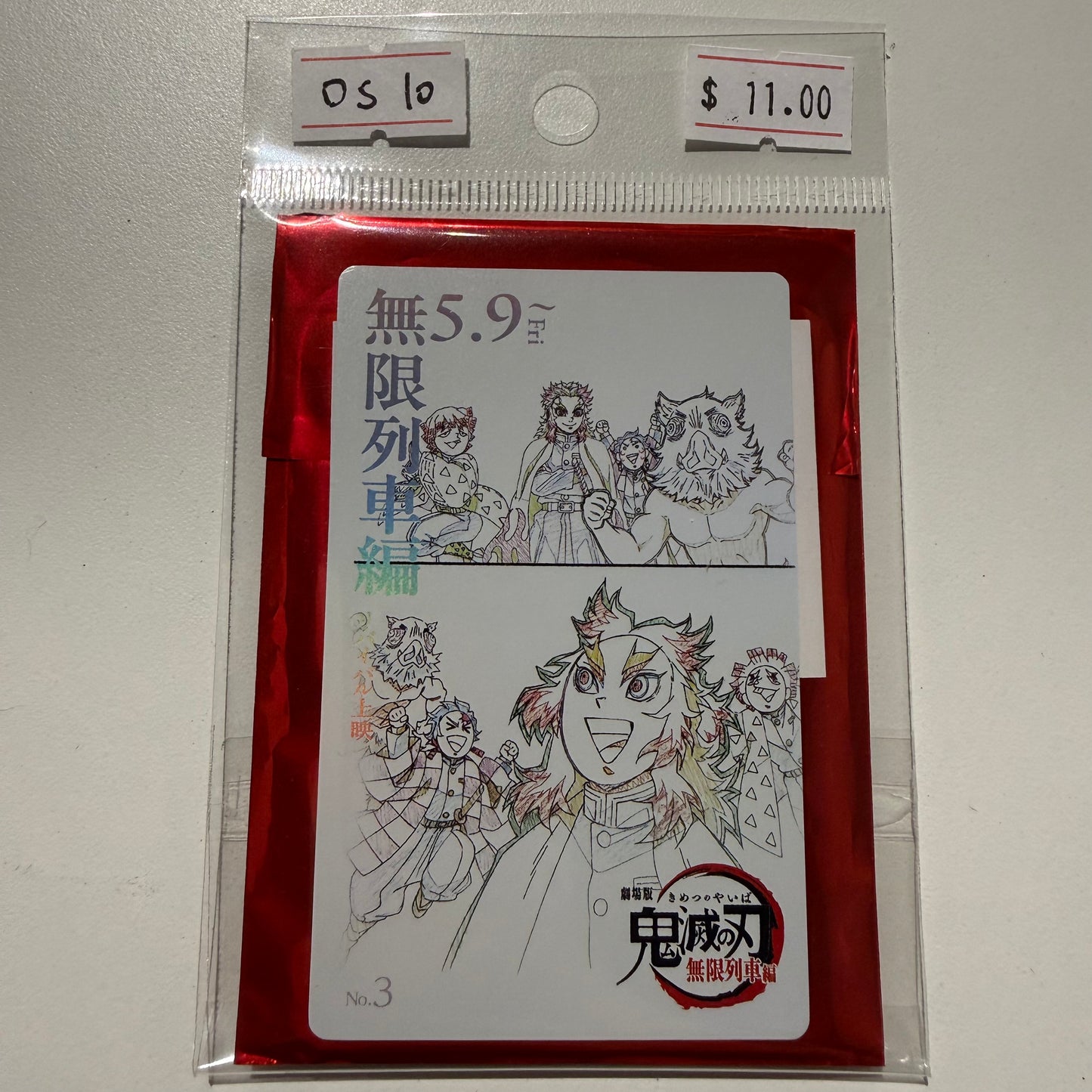 Demon Slayer- Confirmed/ Open box